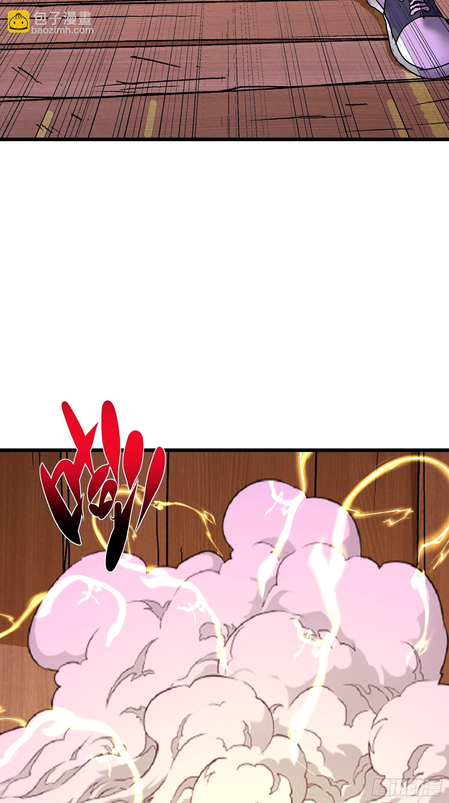 85 开瓮放鳖-第86话