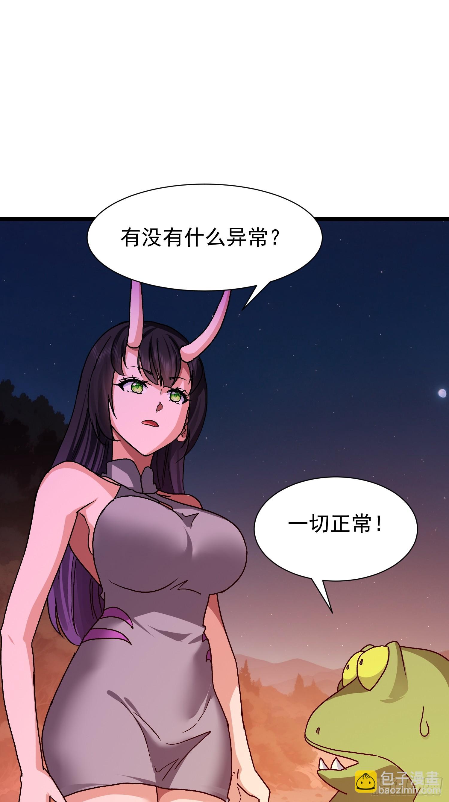 85 开瓮放鳖-第86话