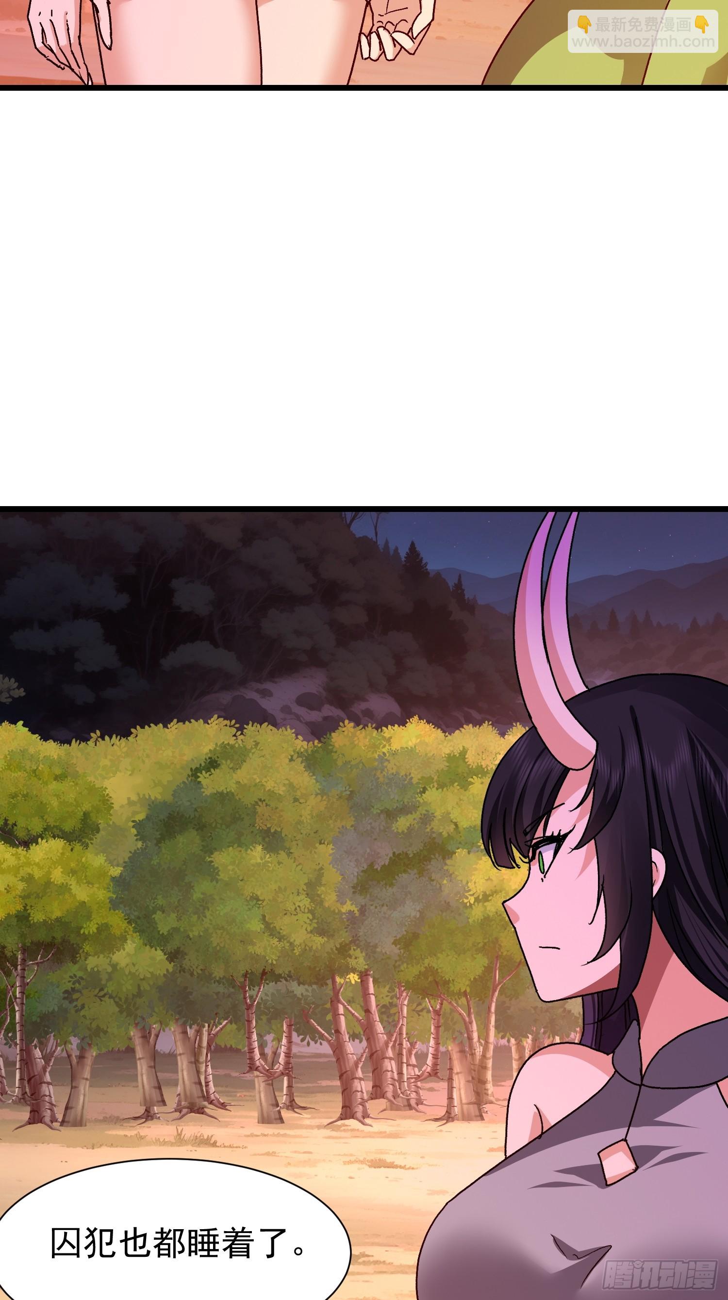 85 开瓮放鳖-第86话