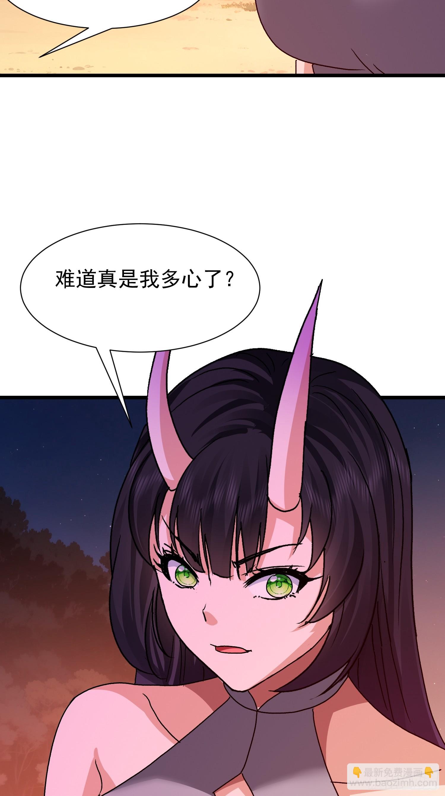 85 开瓮放鳖-第86话