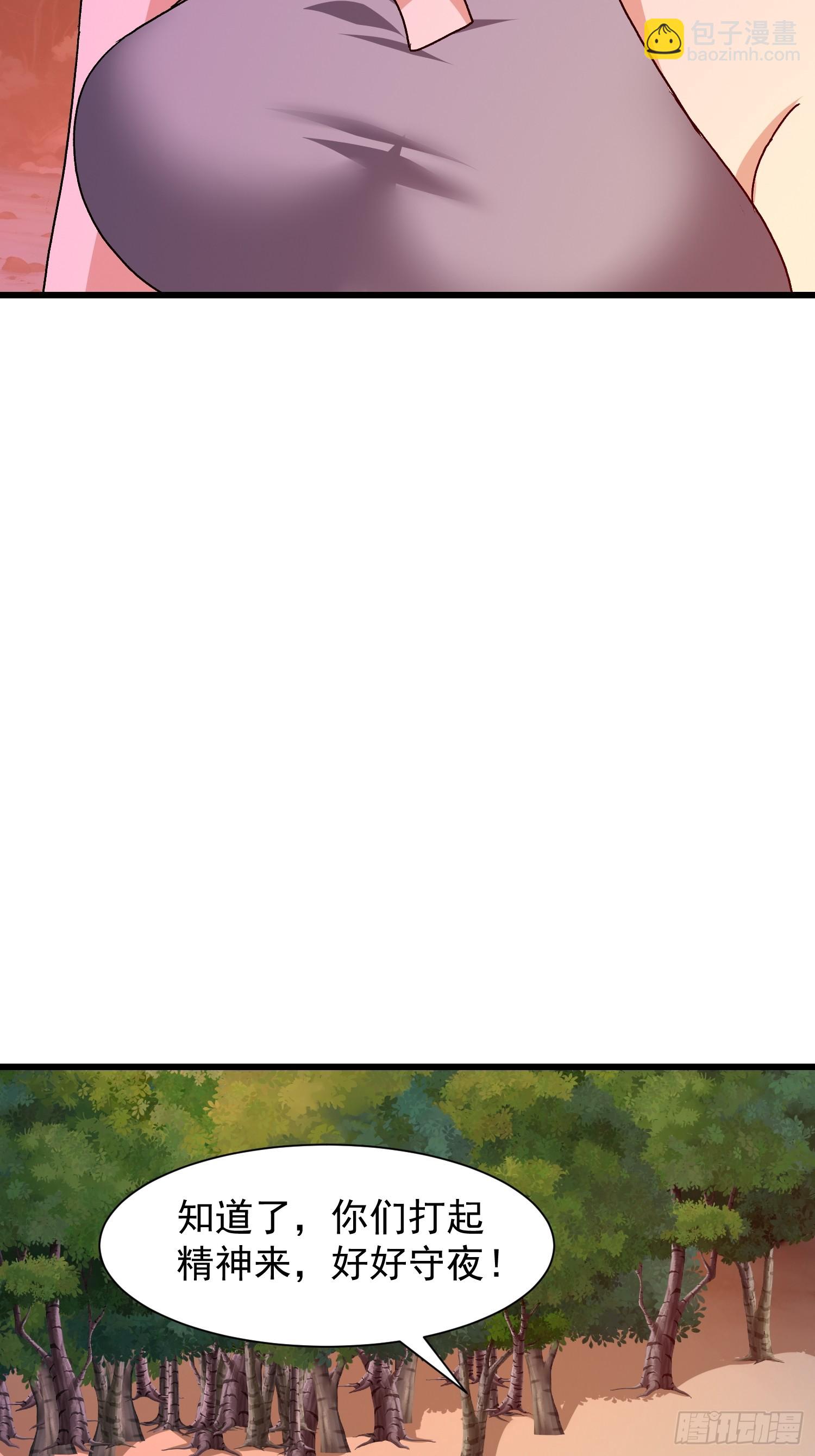 85 开瓮放鳖-第86话