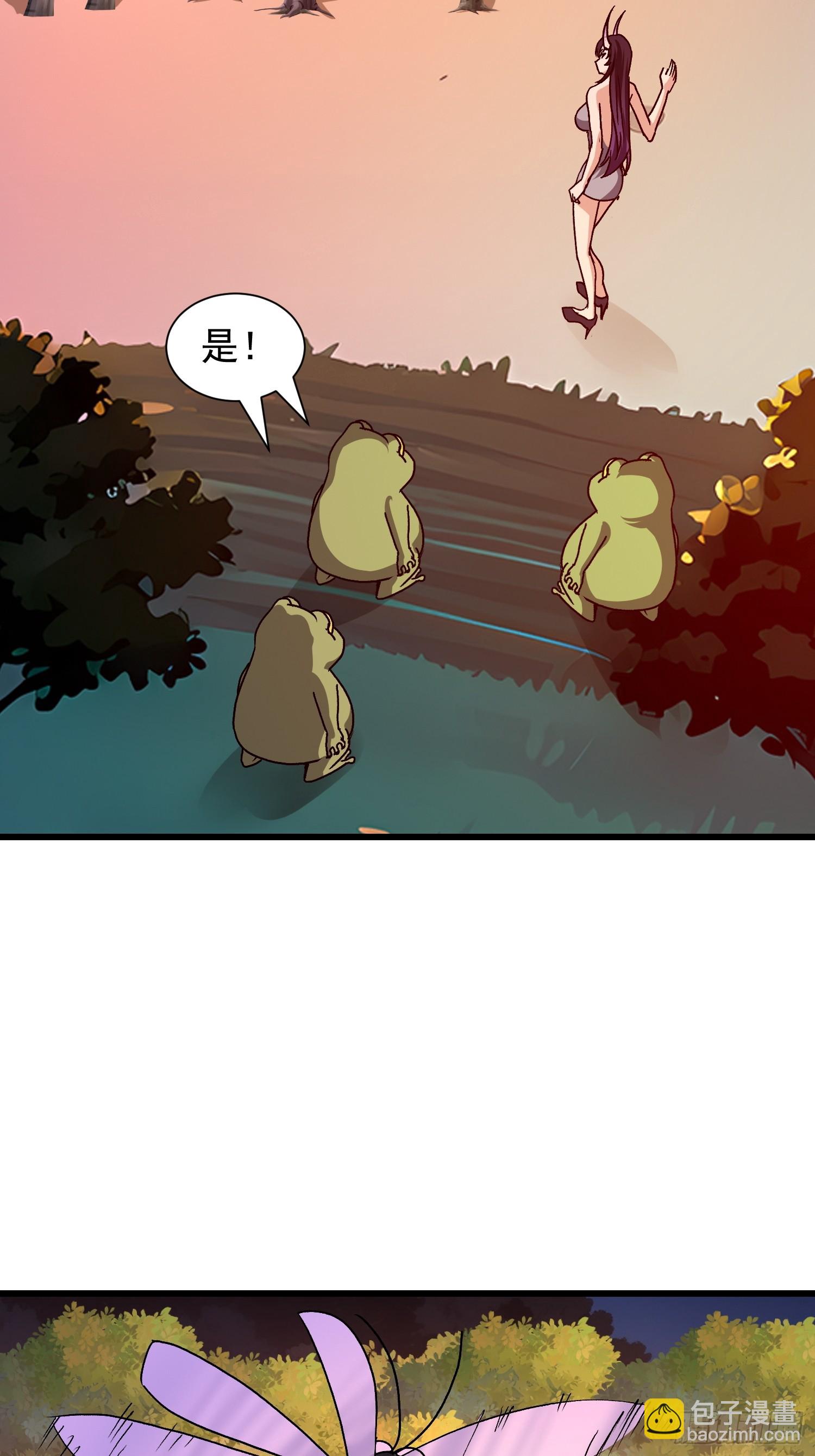 85 开瓮放鳖-第86话