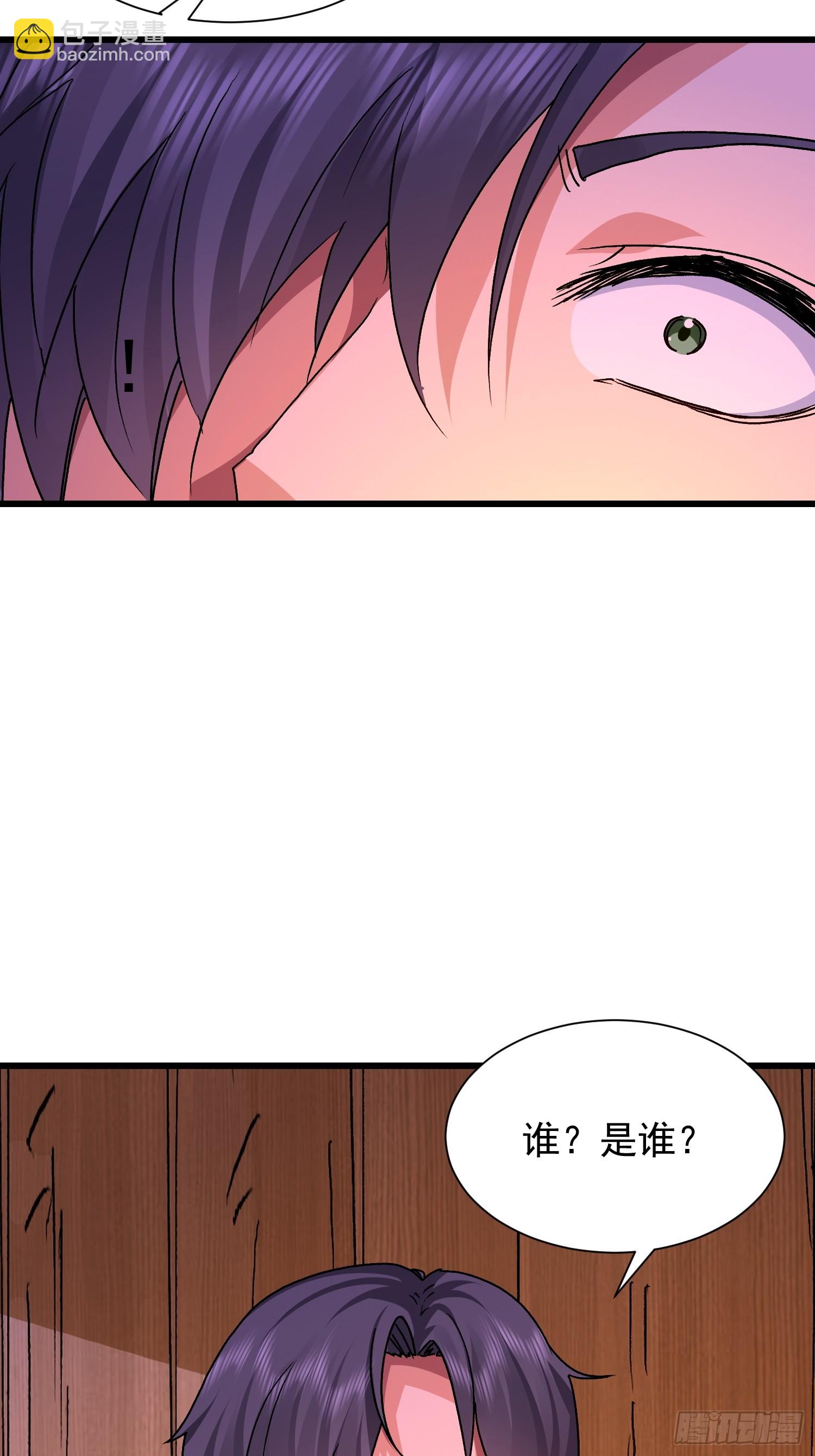 85 开瓮放鳖-第86话