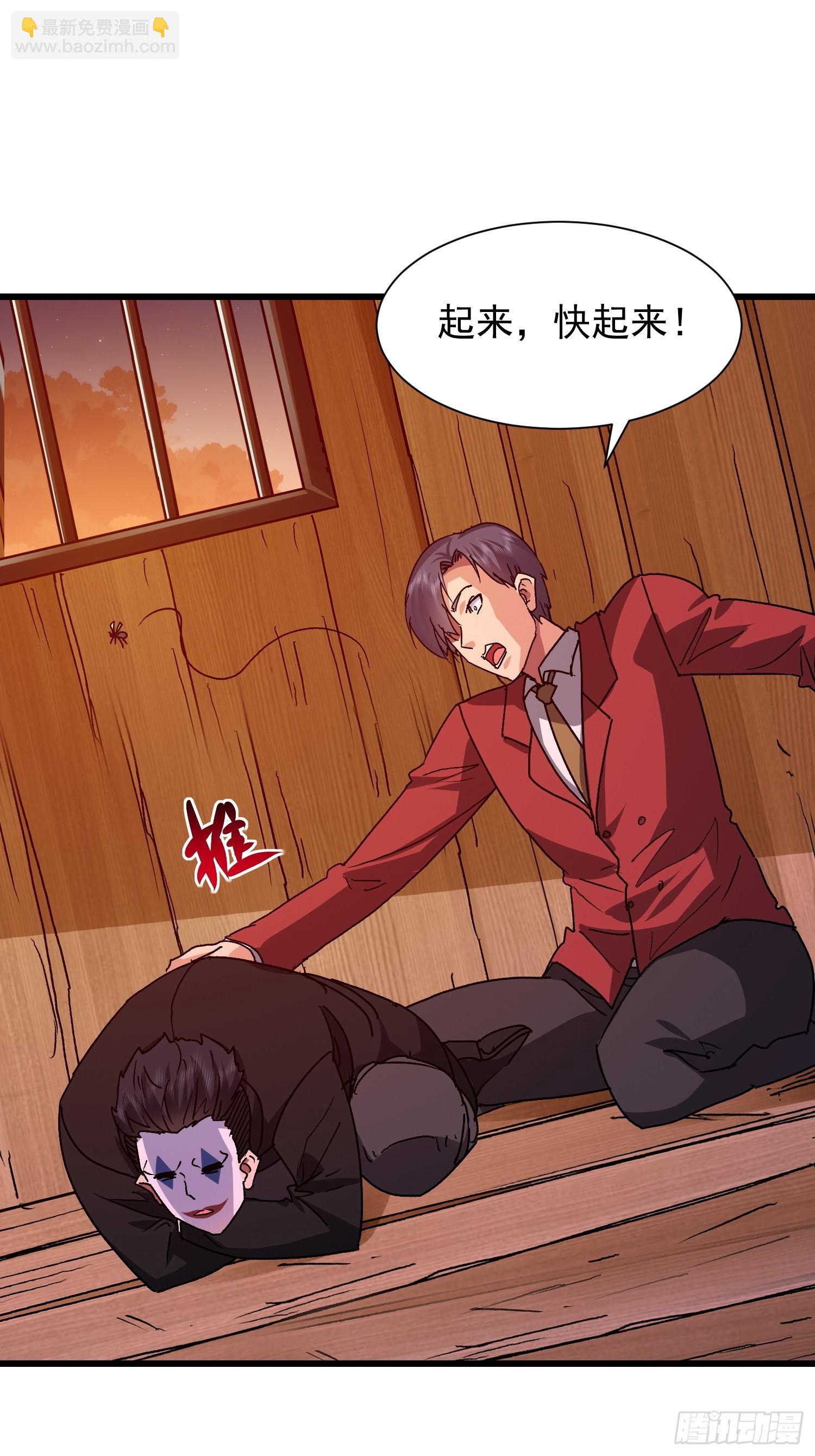 85 开瓮放鳖-第86话