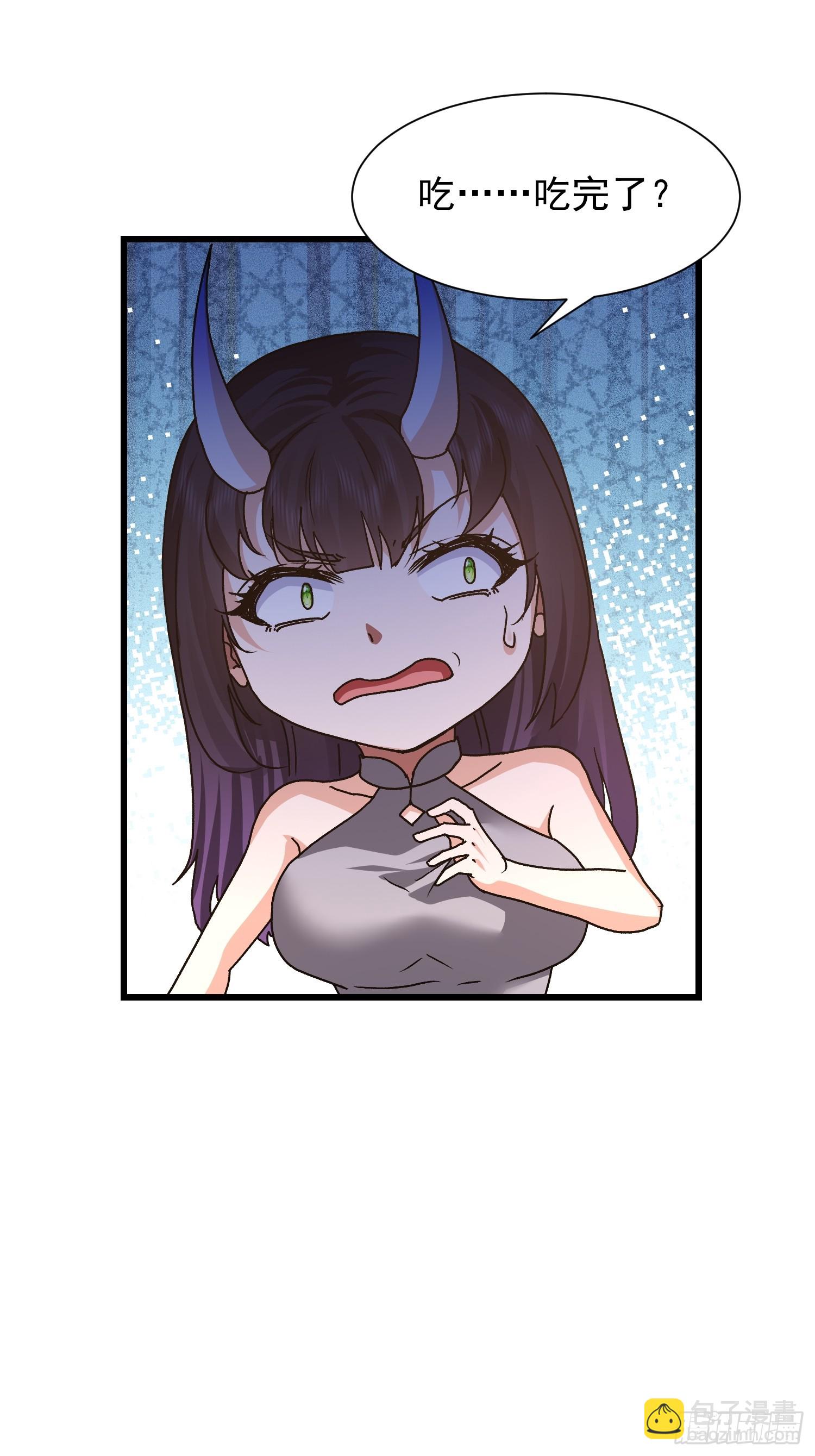 85 开瓮放鳖-第86话