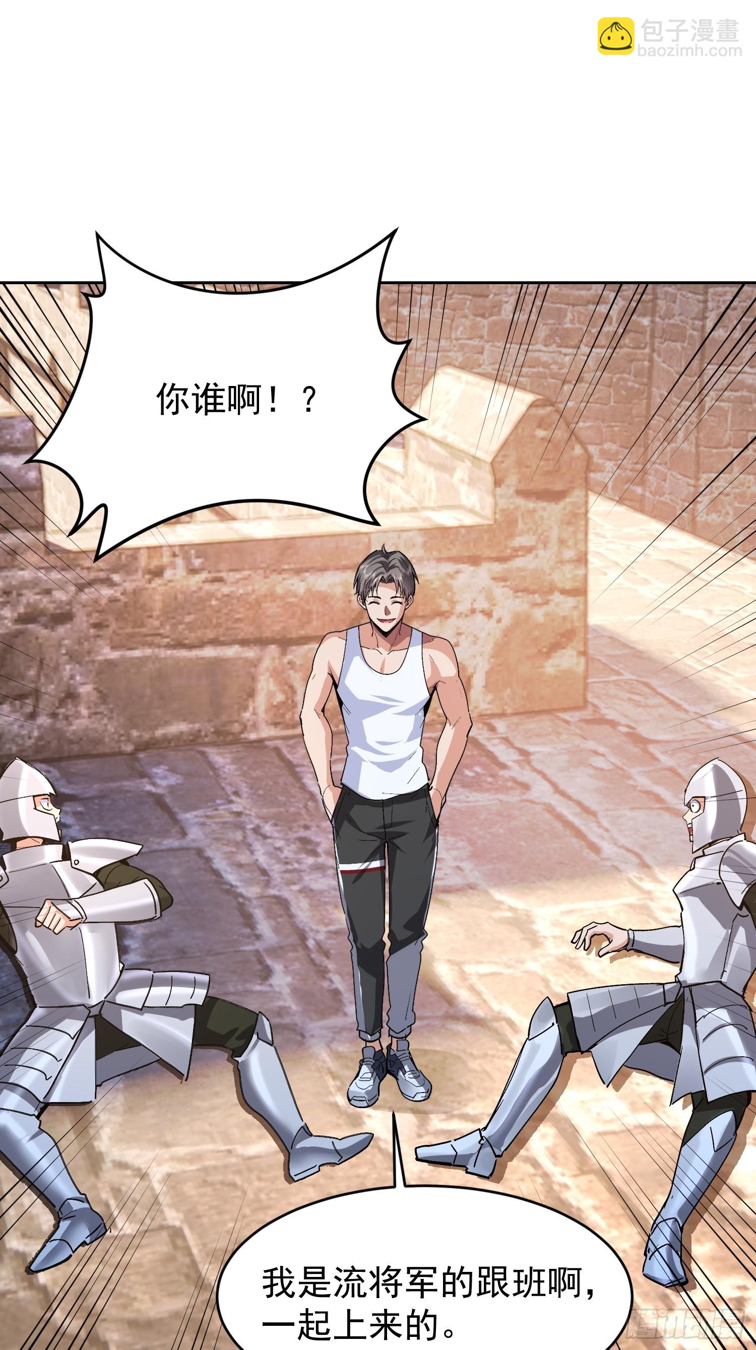 87 陛下爱泡澡(1/2)-第88话