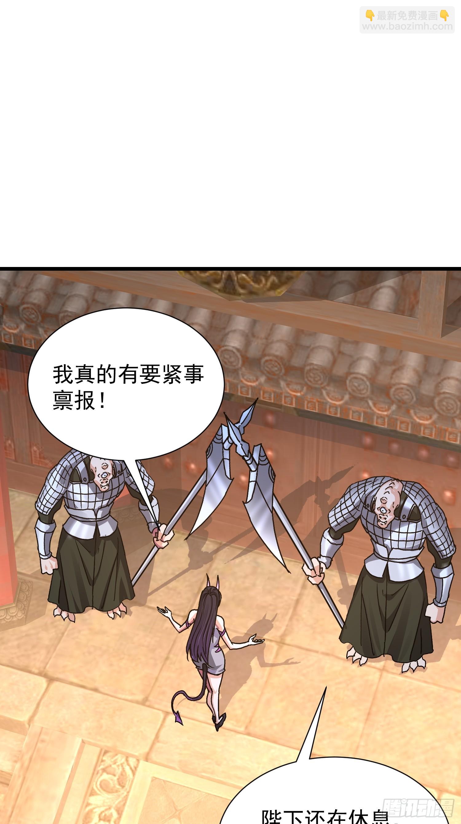 87 陛下爱泡澡(1/2)-第88话