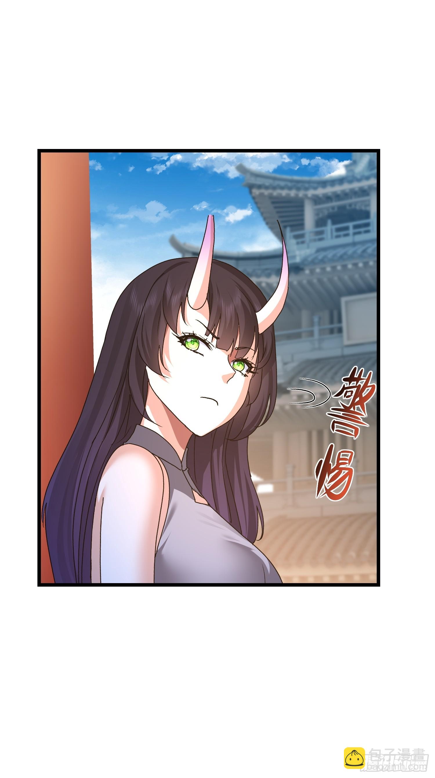 87 陛下爱泡澡(1/2)-第88话