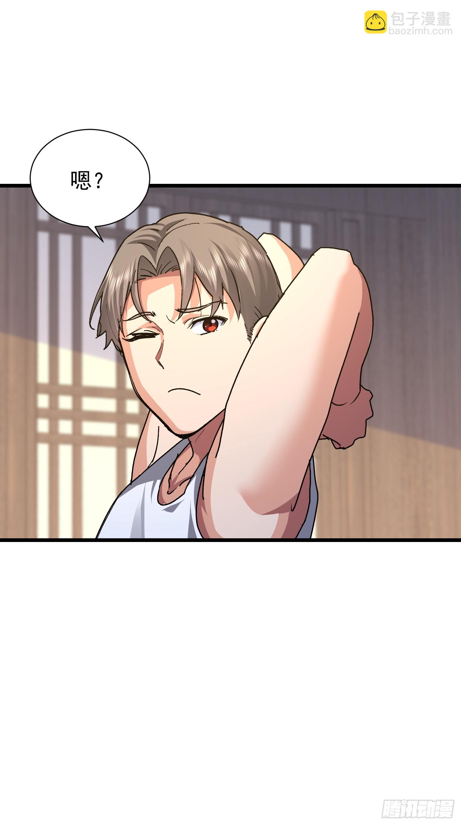 87 陛下爱泡澡(1/2)-第88话