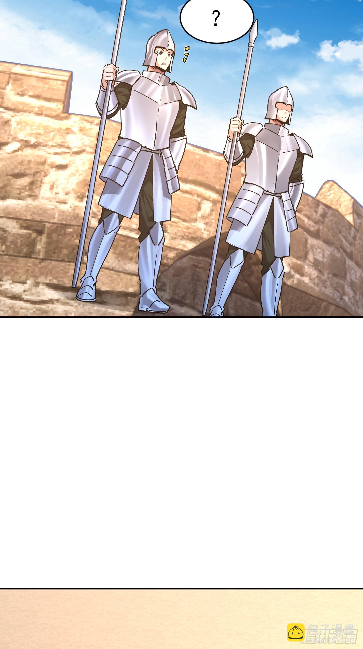 87 陛下爱泡澡(1/2)-第88话