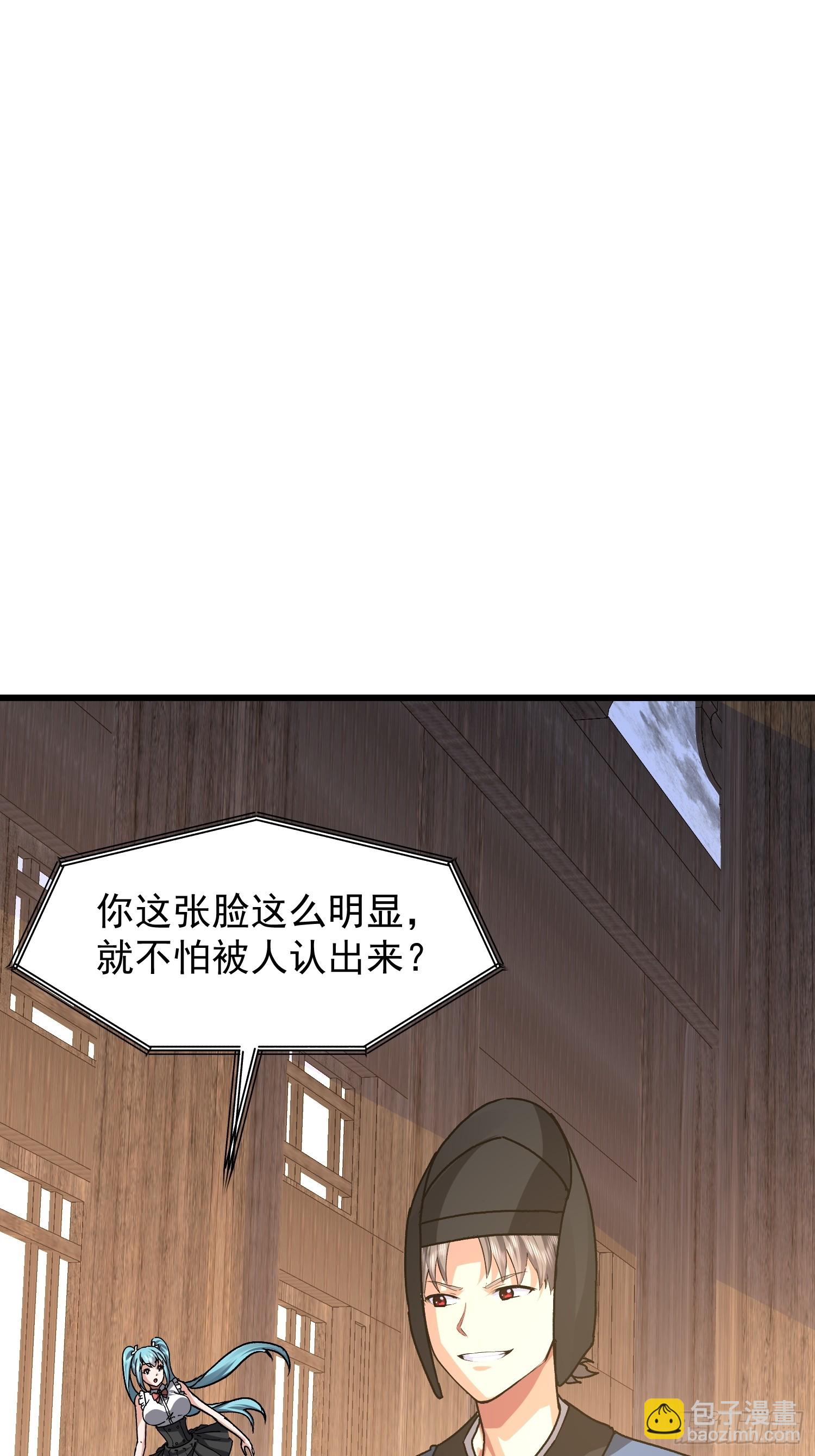 87 陛下爱泡澡(1/2)-第88话