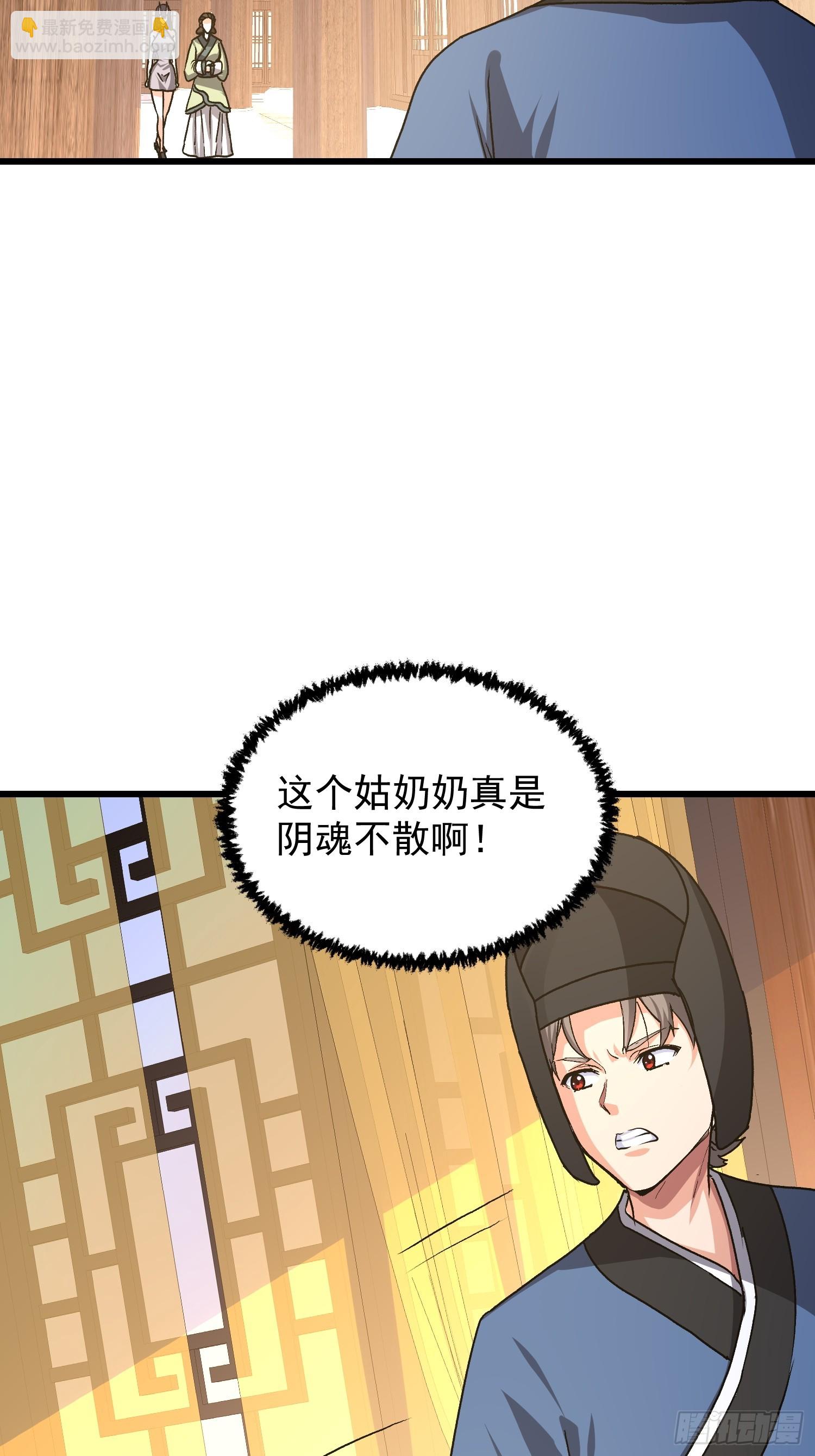 87 陛下爱泡澡(1/2)-第88话