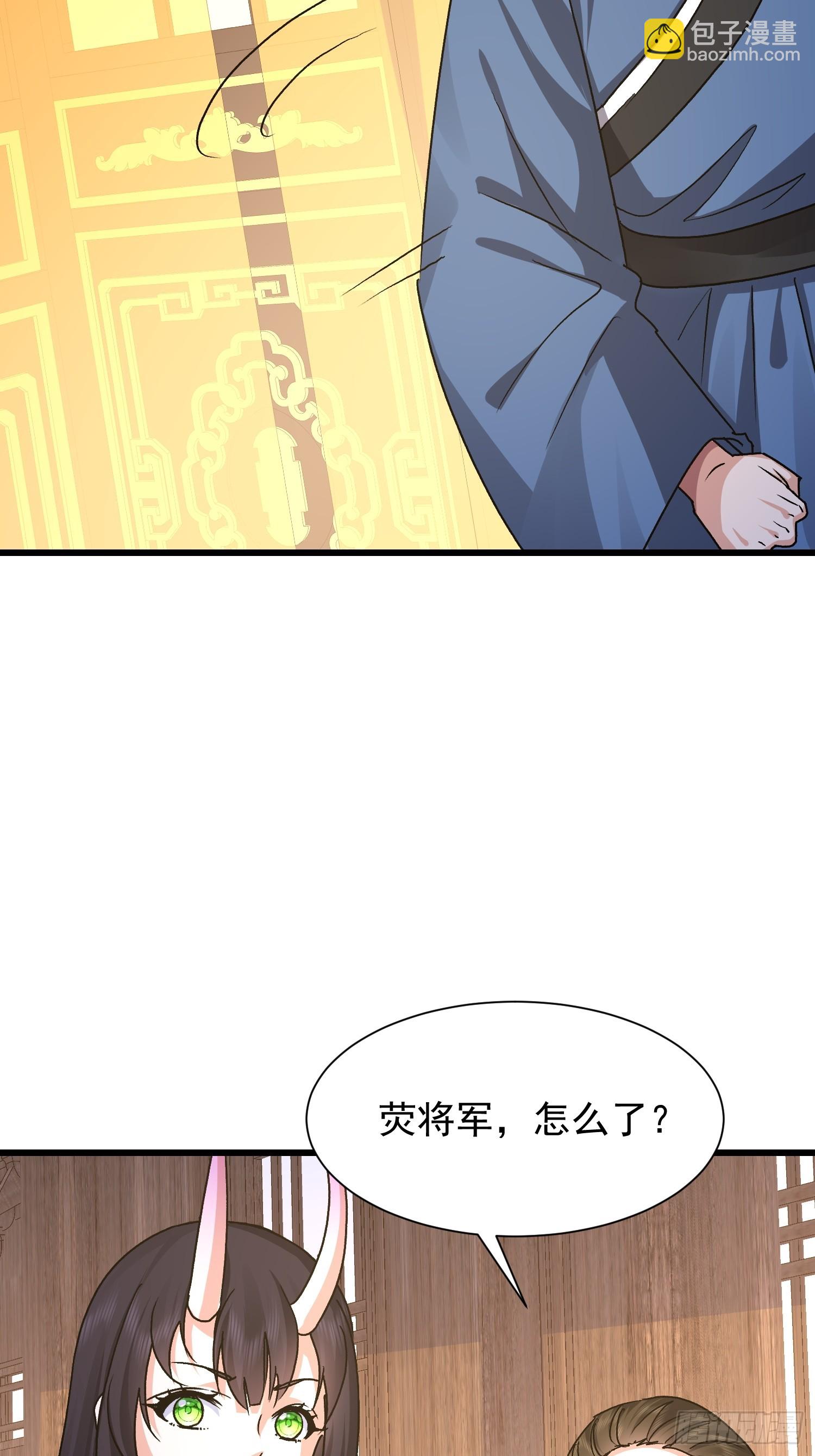 87 陛下爱泡澡(1/2)-第88话