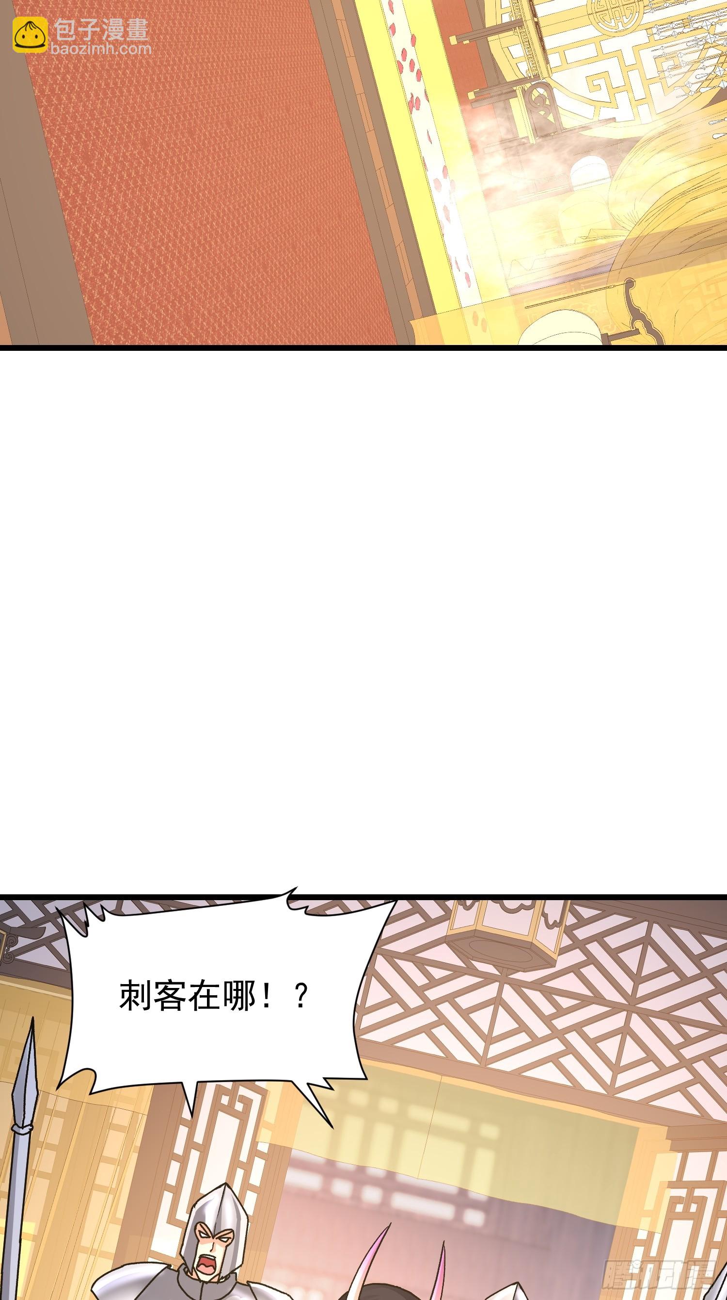 87 陛下爱泡澡(1/2)-第88话