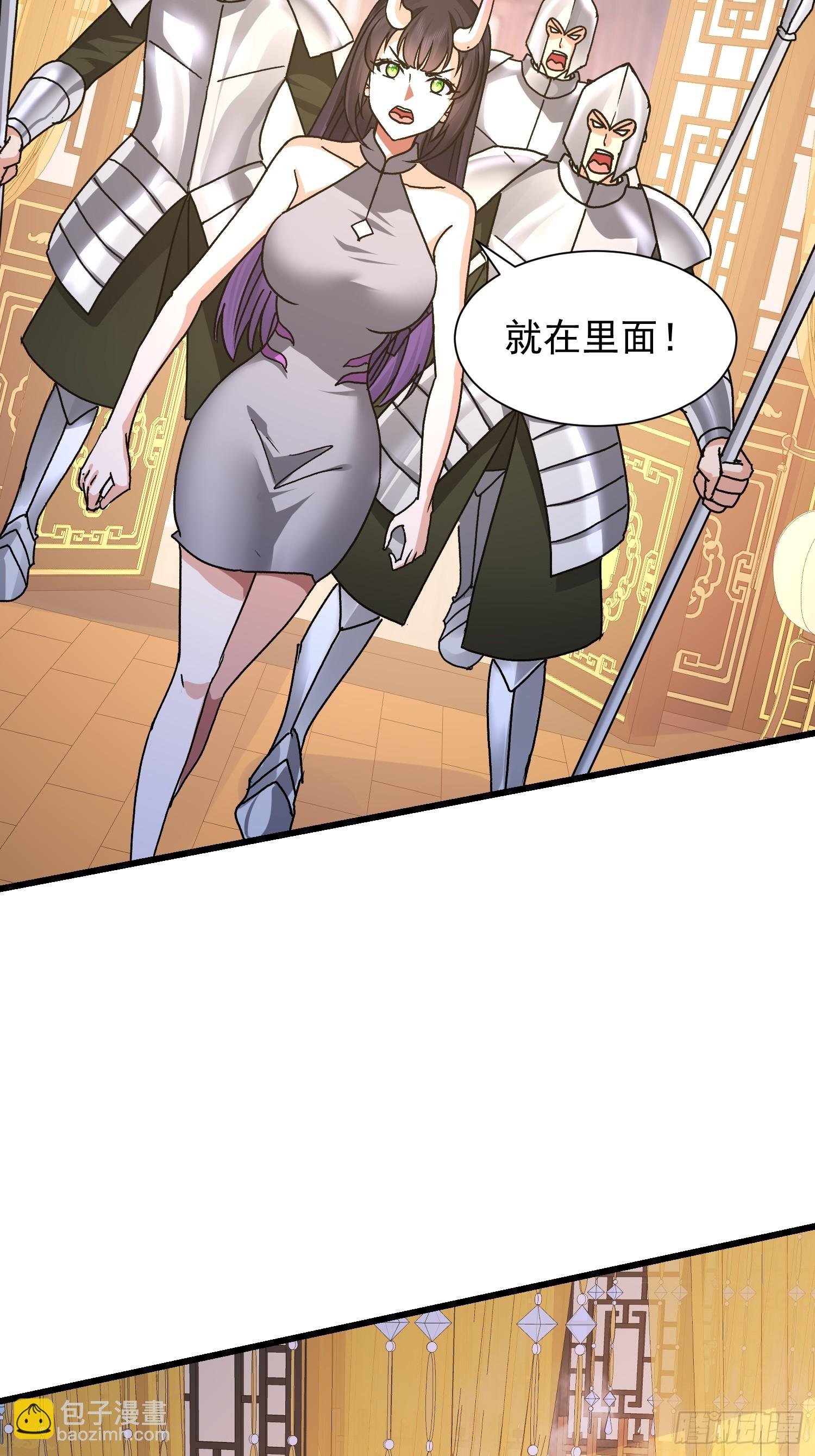 87 陛下爱泡澡(1/2)-第88话