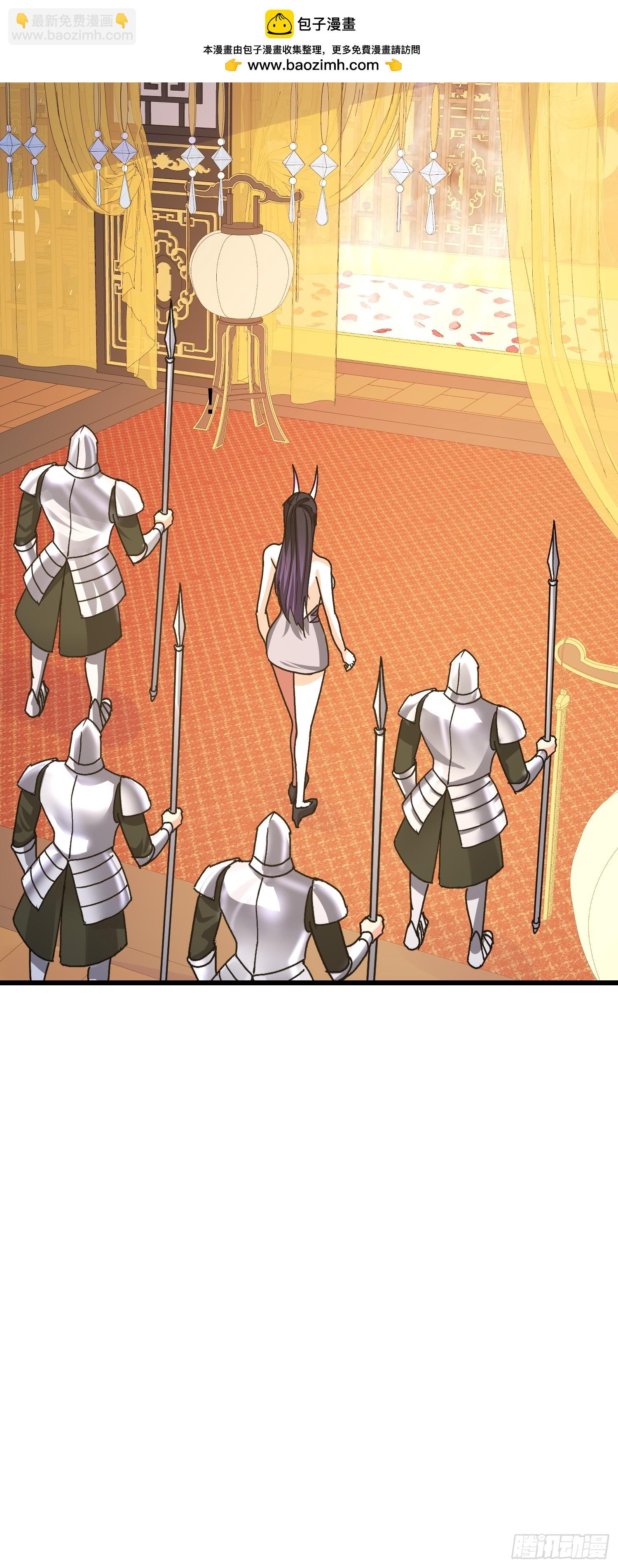 87 陛下爱泡澡(1/2)-第88话