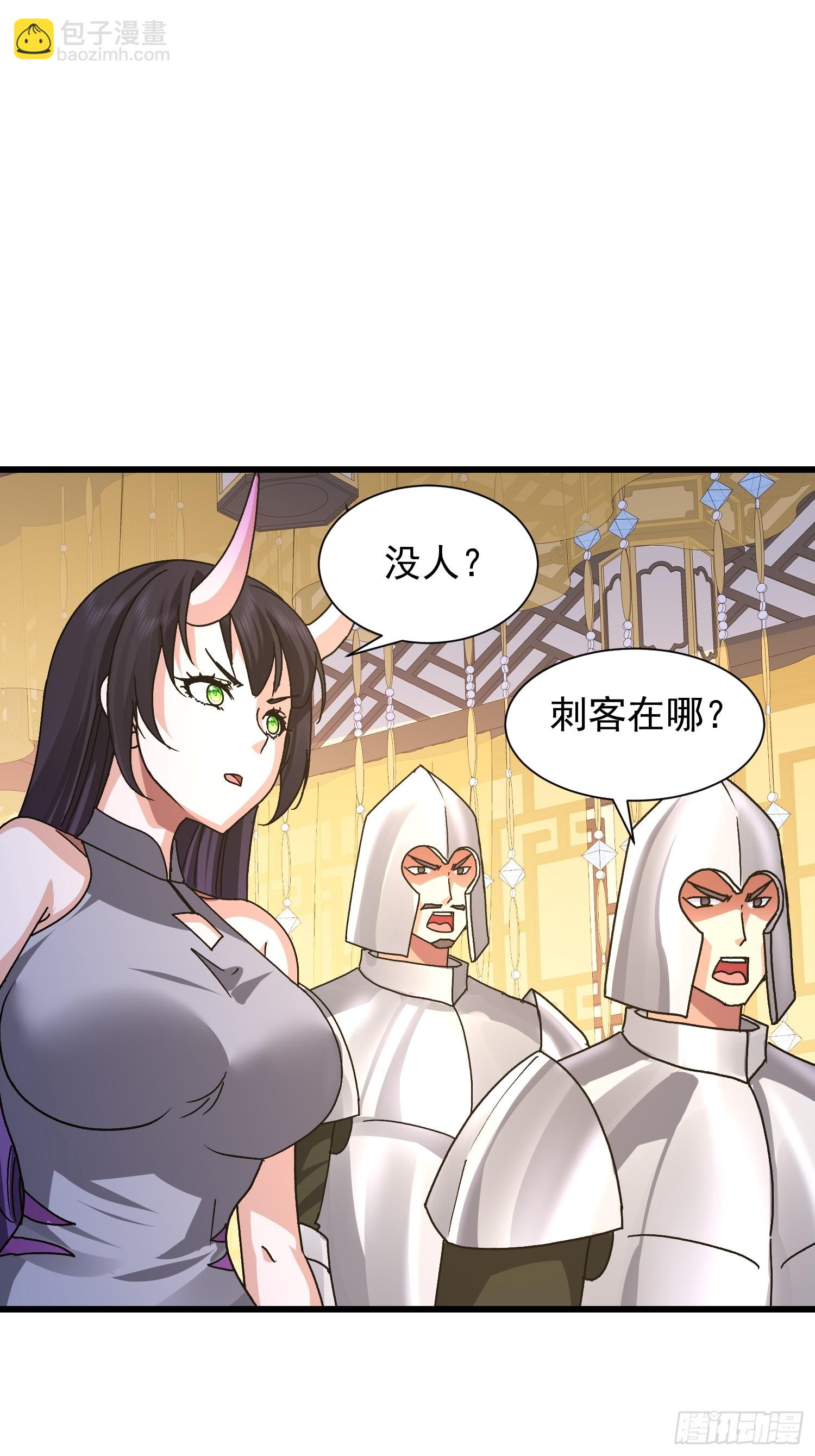 87 陛下爱泡澡(1/2)-第88话