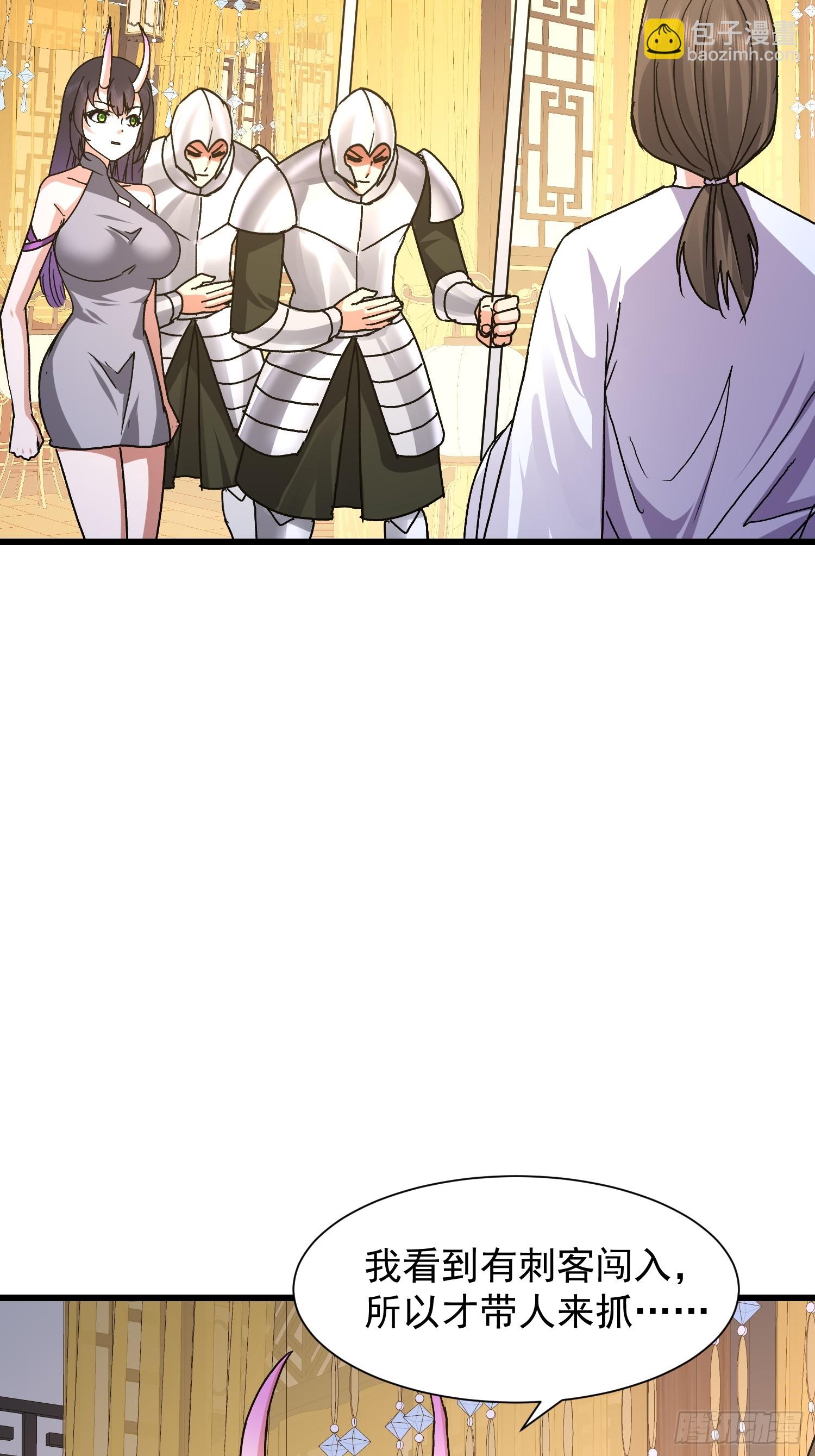 87 陛下爱泡澡(1/2)-第88话