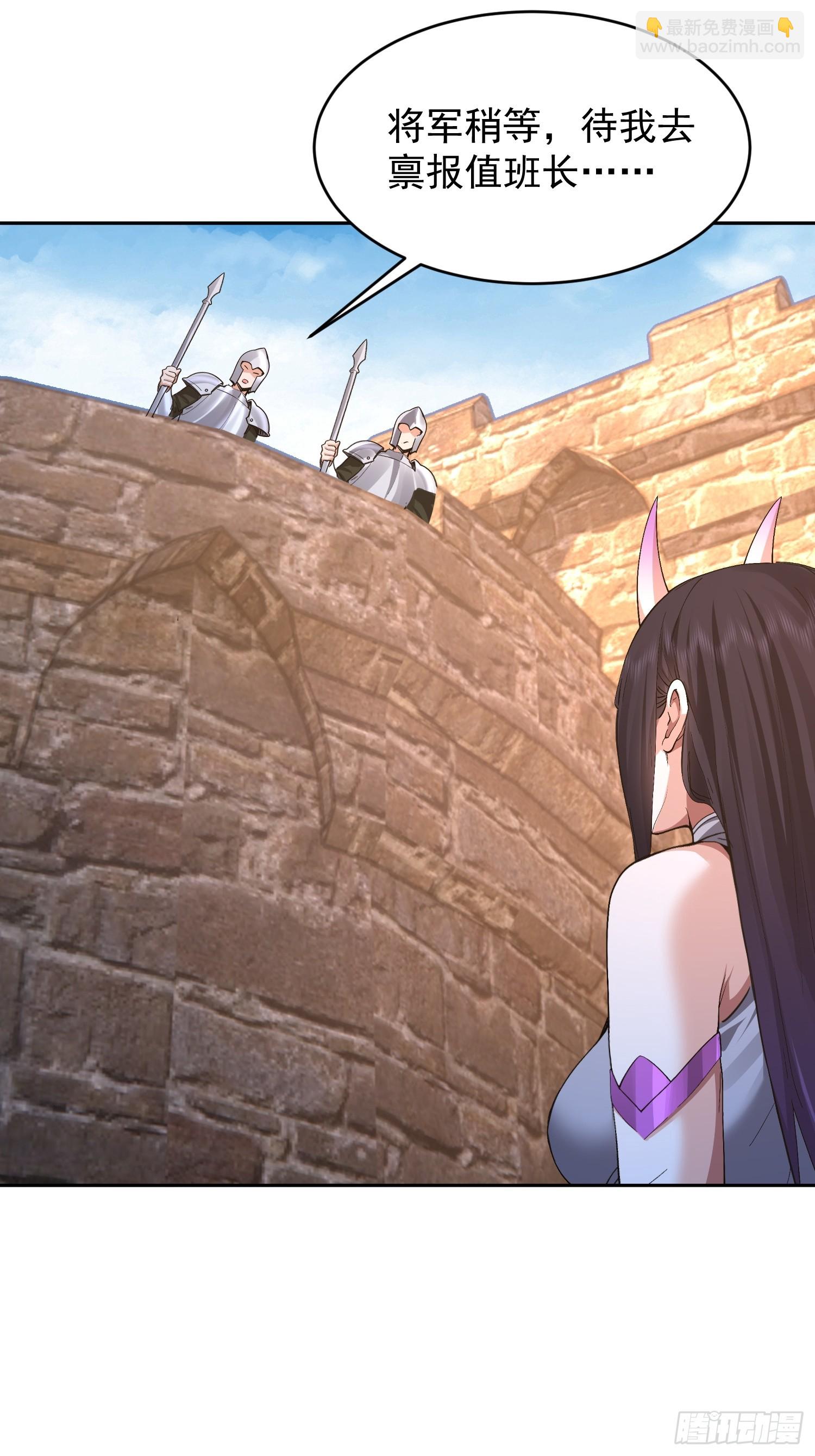 87 陛下爱泡澡(1/2)-第88话