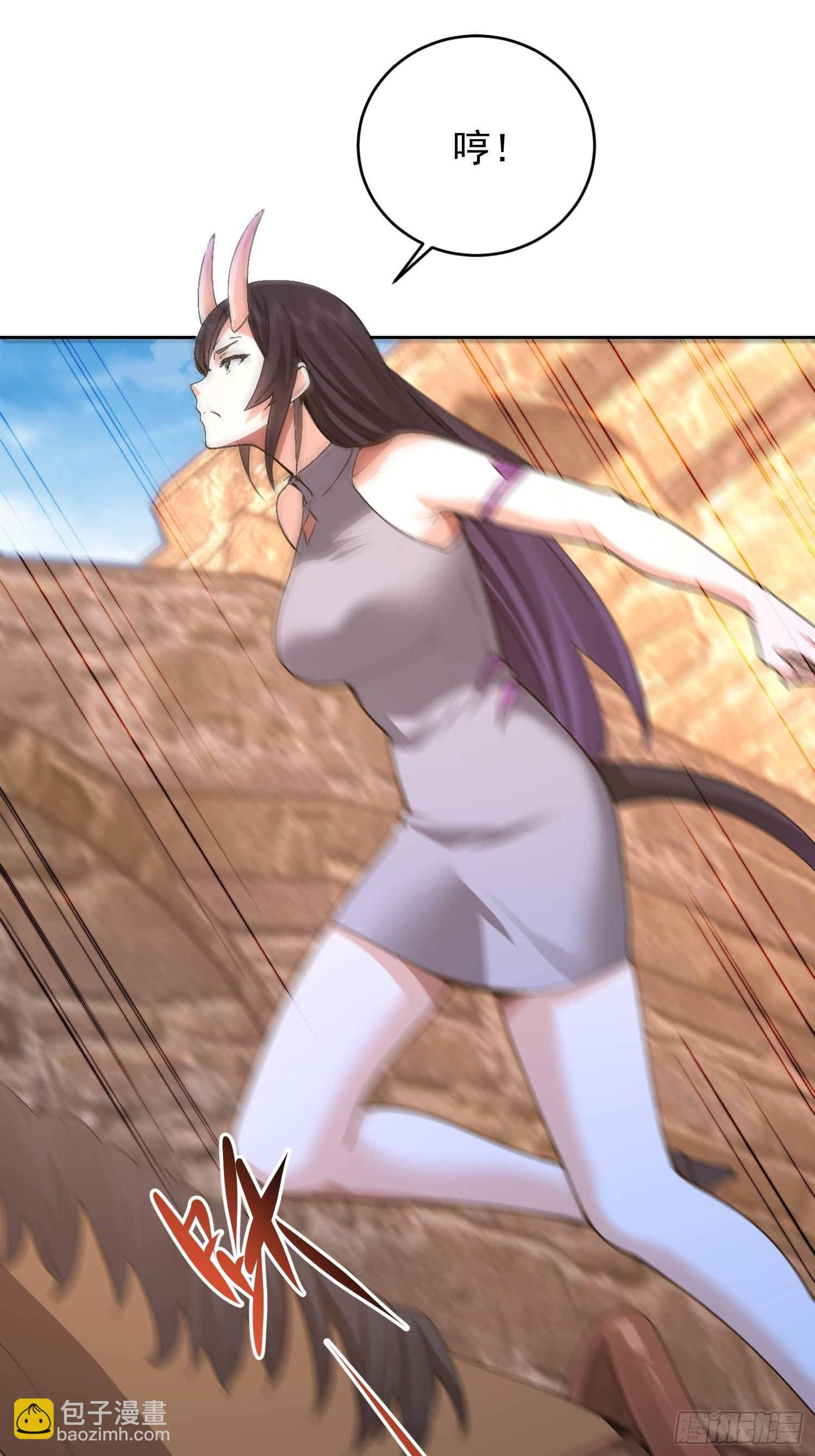 87 陛下爱泡澡(1/2)-第88话