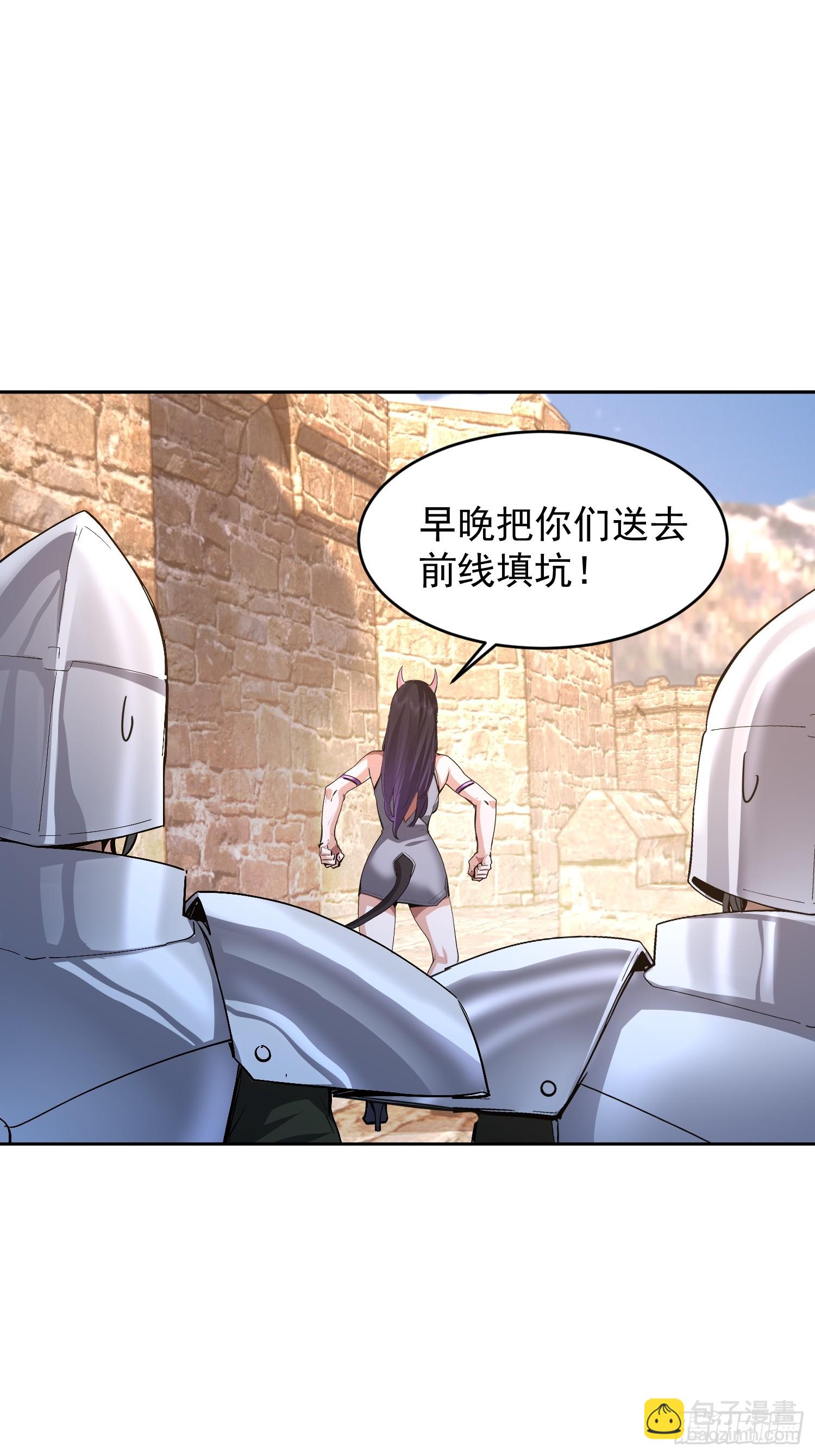 87 陛下爱泡澡(1/2)-第88话