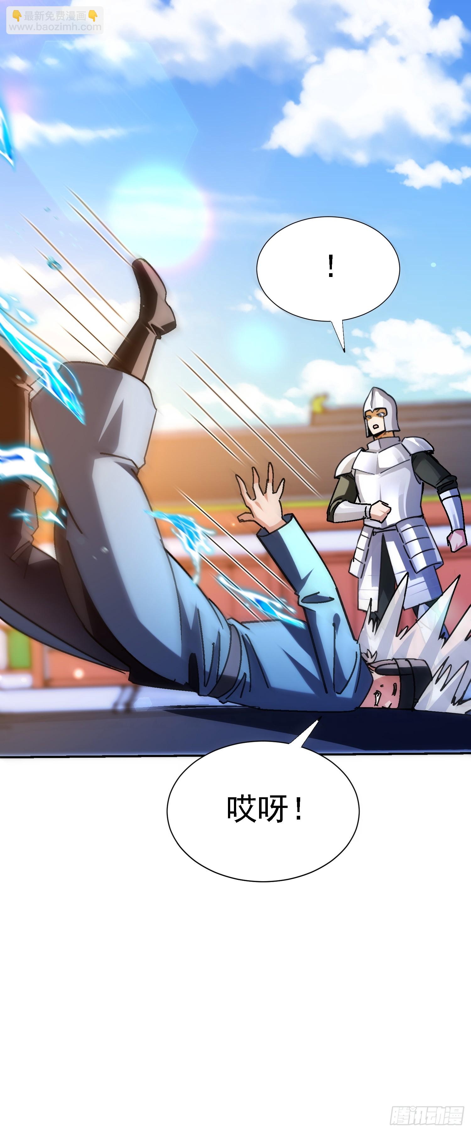 89 真真假假？！(1/2)-第90话