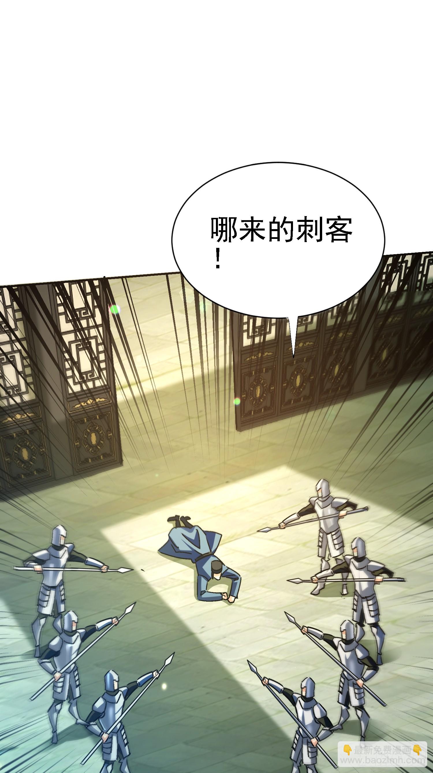 89 真真假假？！(1/2)-第90话