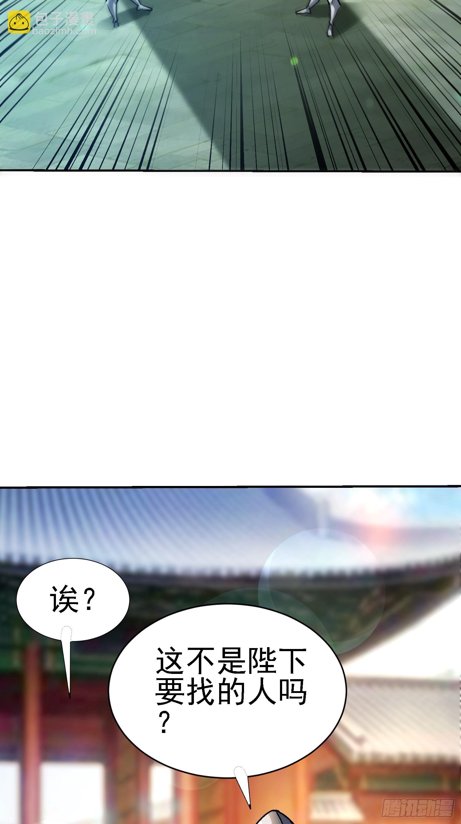 89 真真假假？！(1/2)-第90话