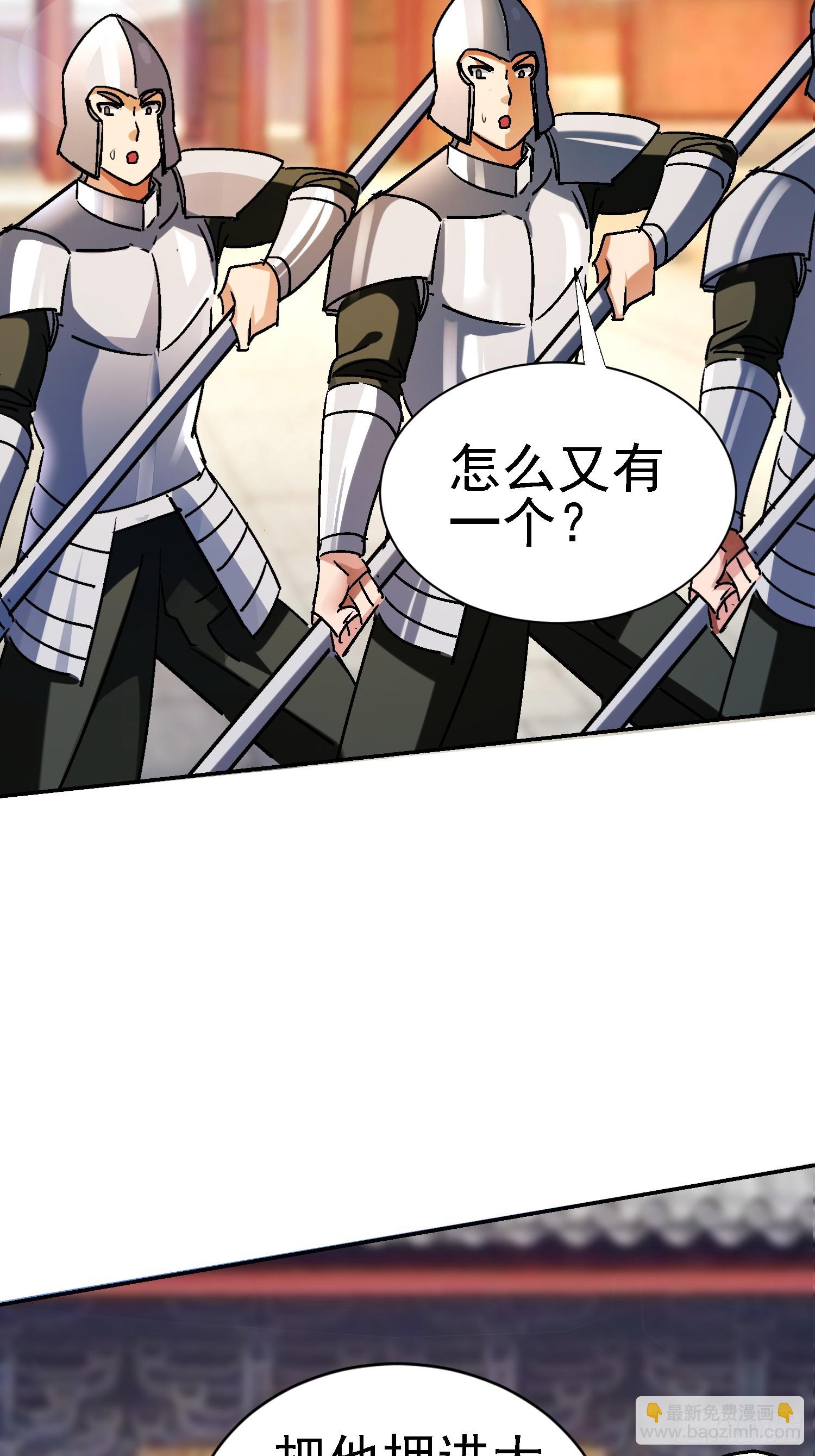 89 真真假假？！(1/2)-第90话