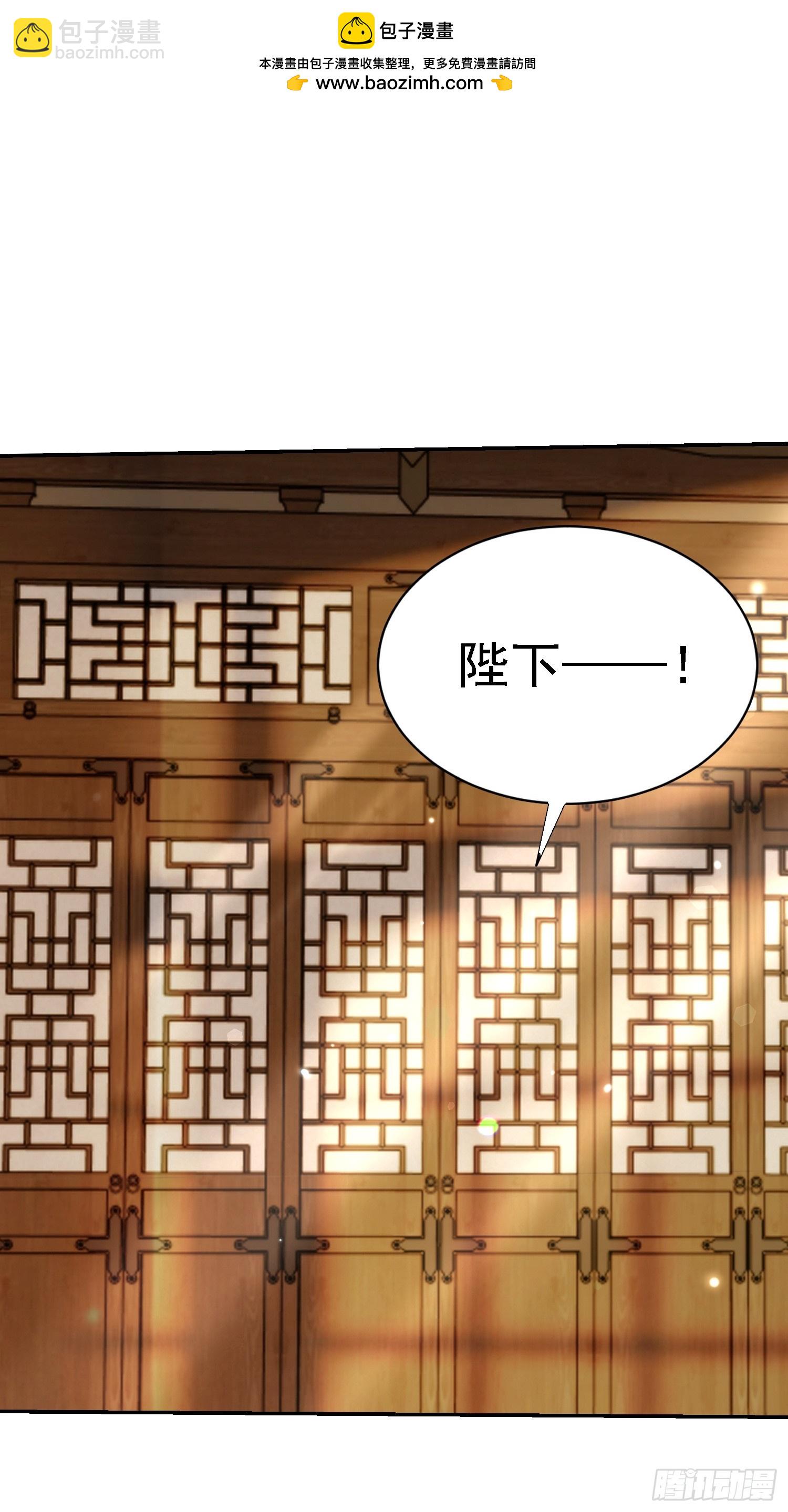 89 真真假假？！(1/2)-第90话