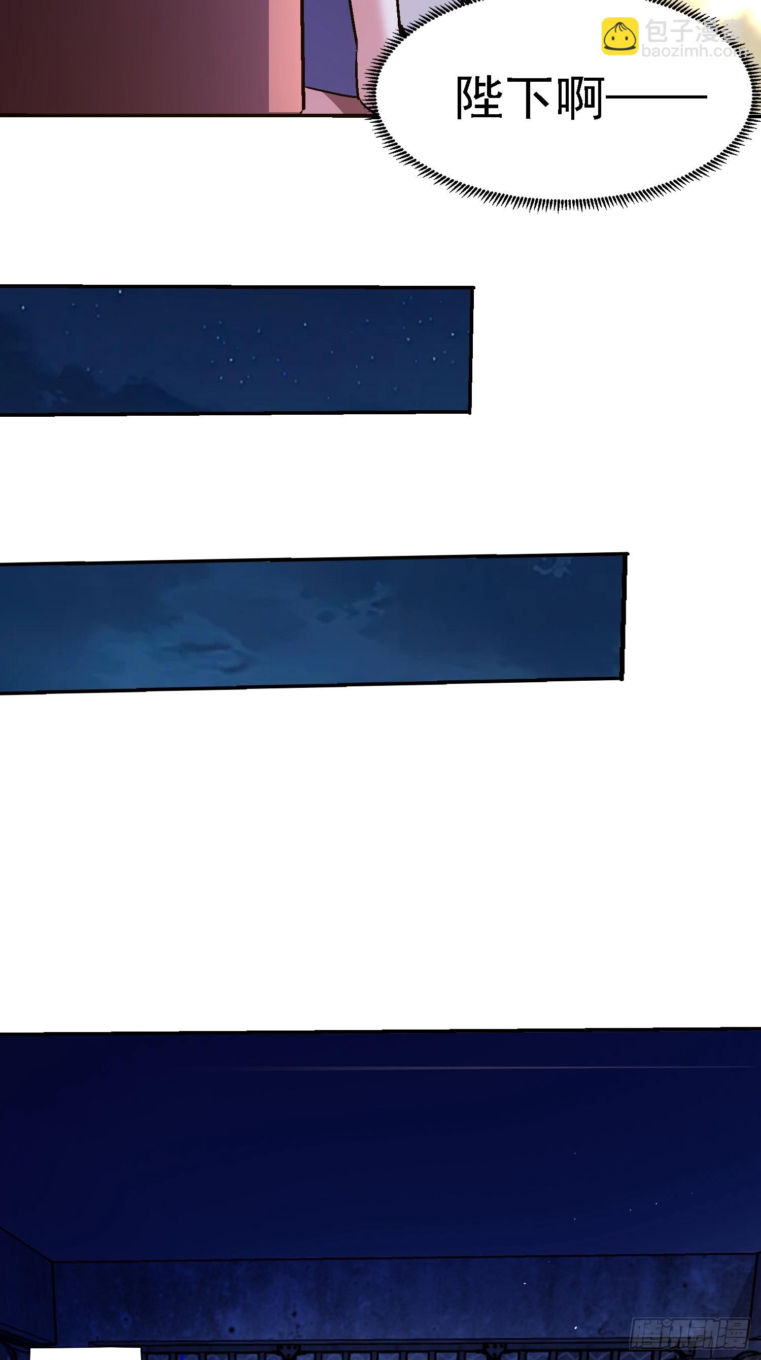 89 真真假假？！(1/2)-第90话