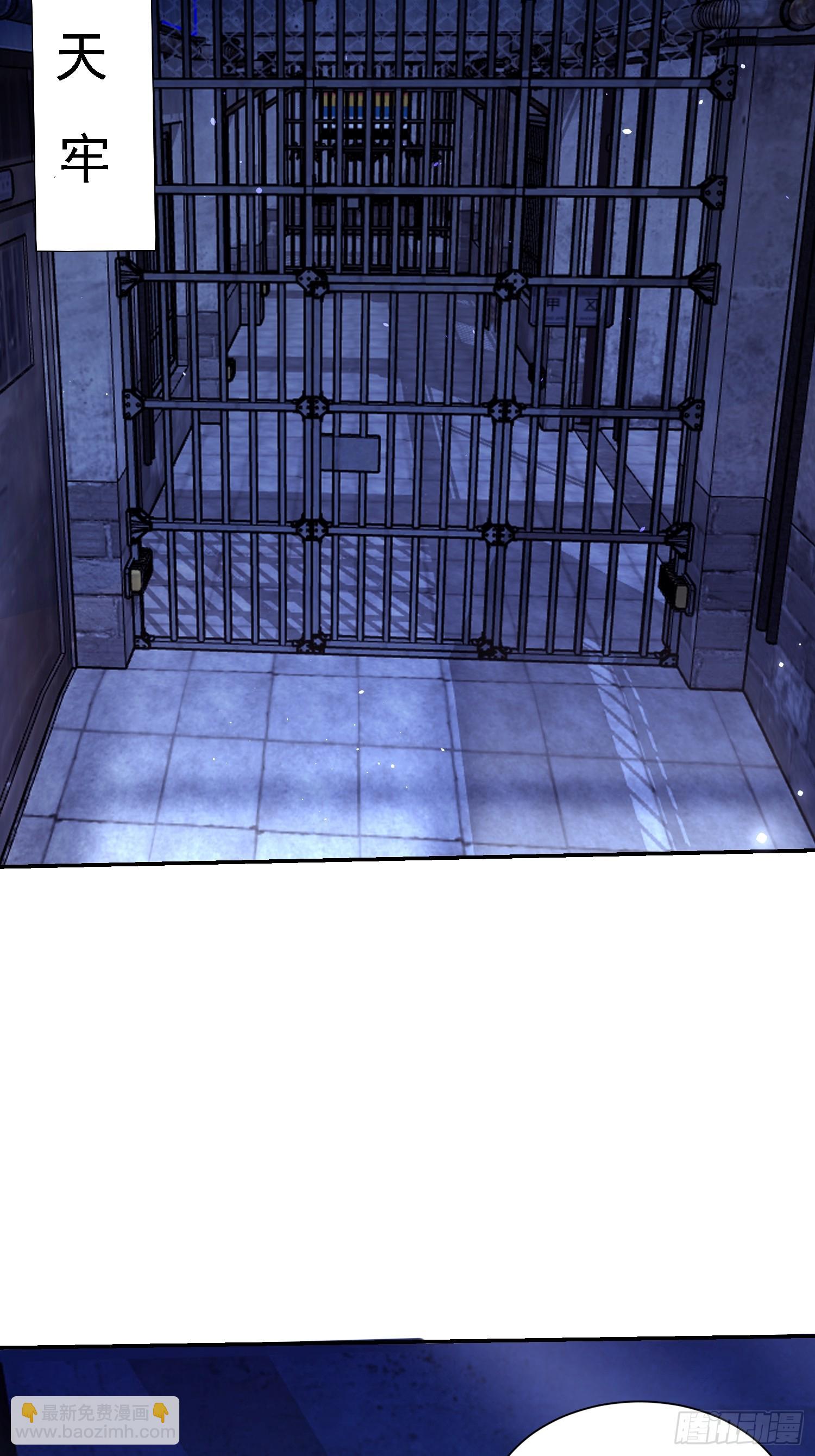 89 真真假假？！(1/2)-第90话