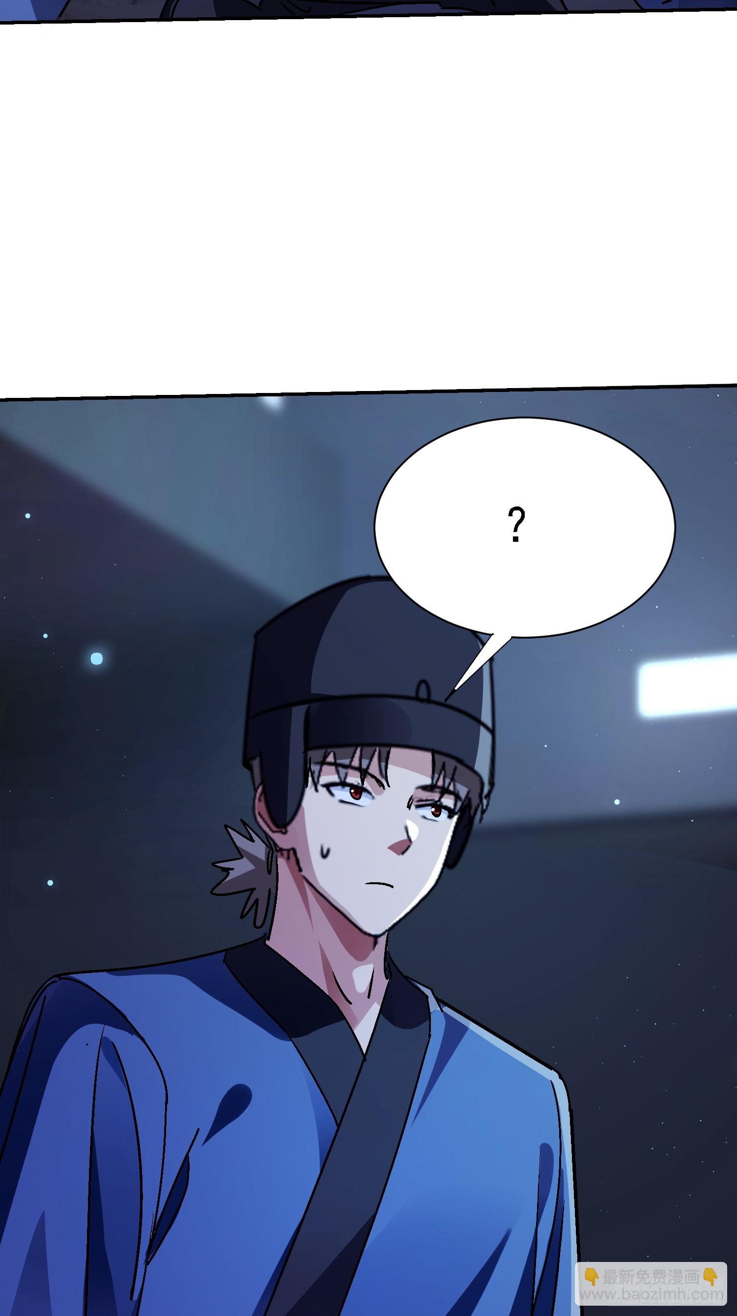 89 真真假假？！(1/2)-第90话