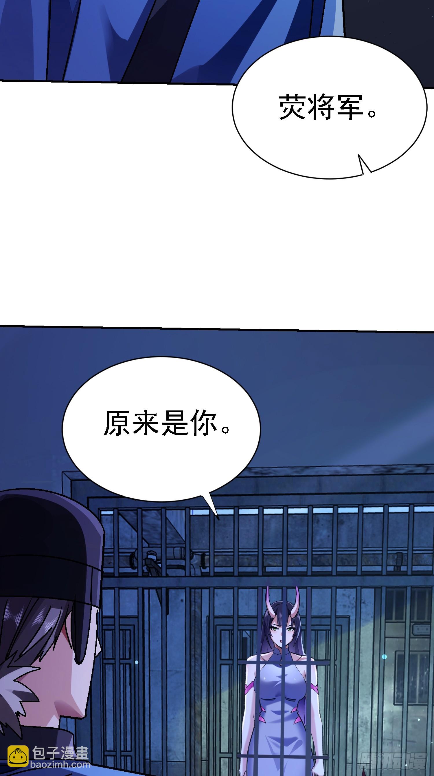 89 真真假假？！(1/2)-第90话