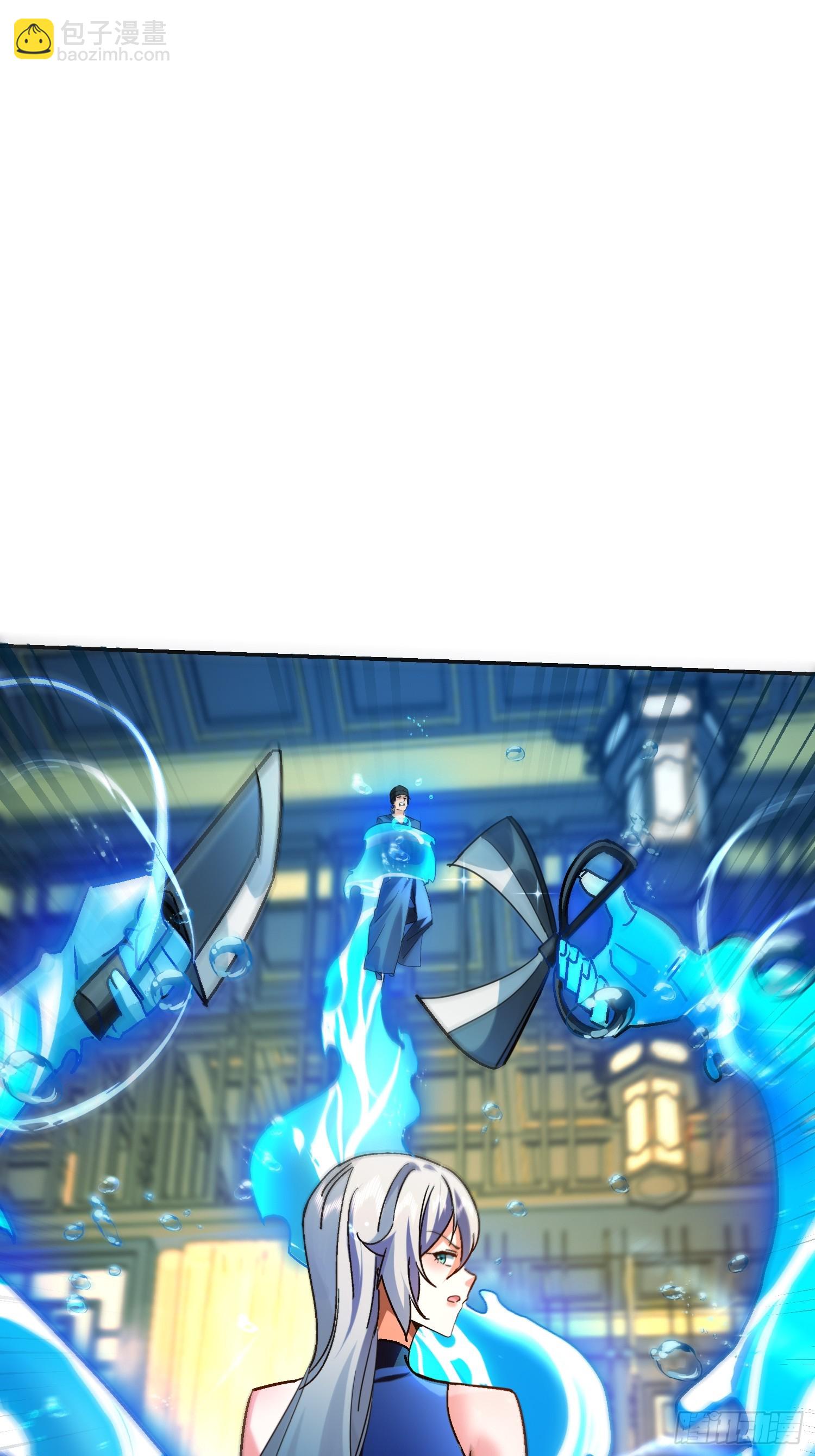 89 真真假假？！(1/2)-第90话