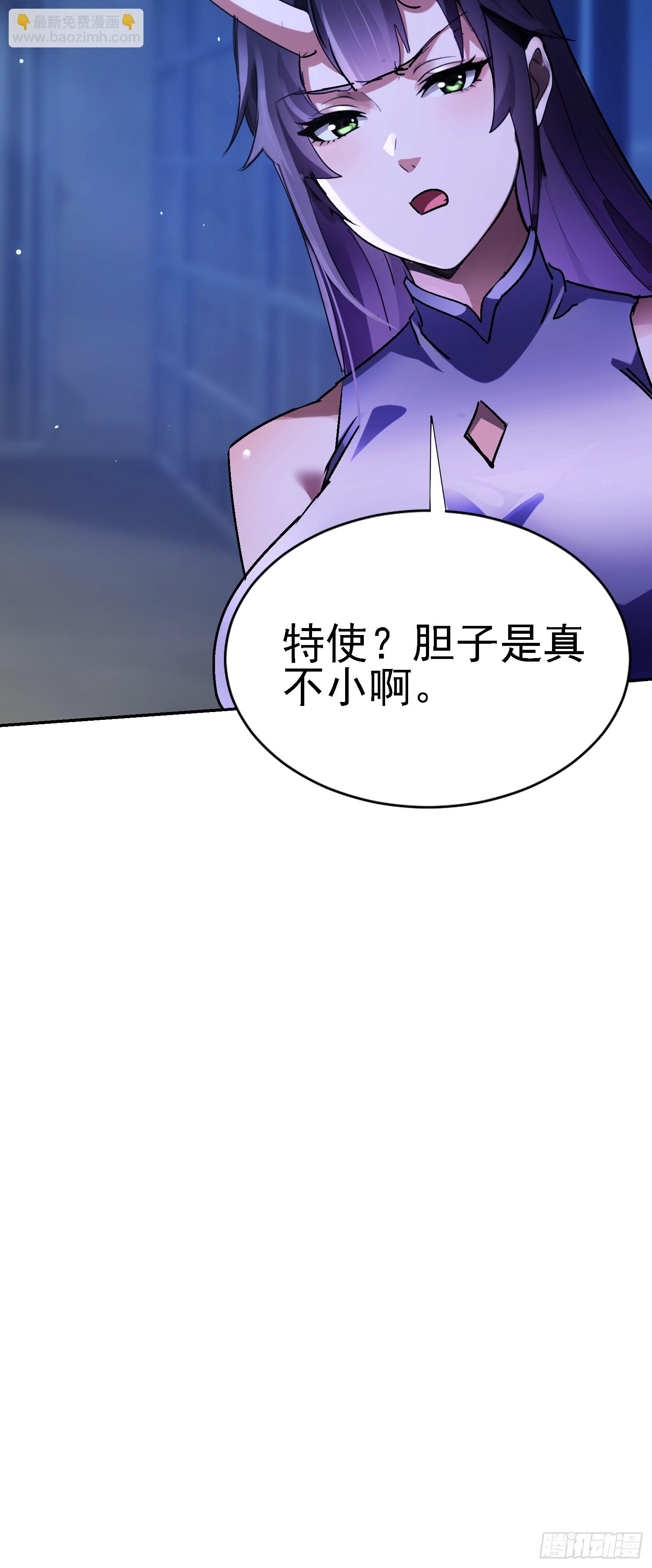 89 真真假假？！(1/2)-第90话