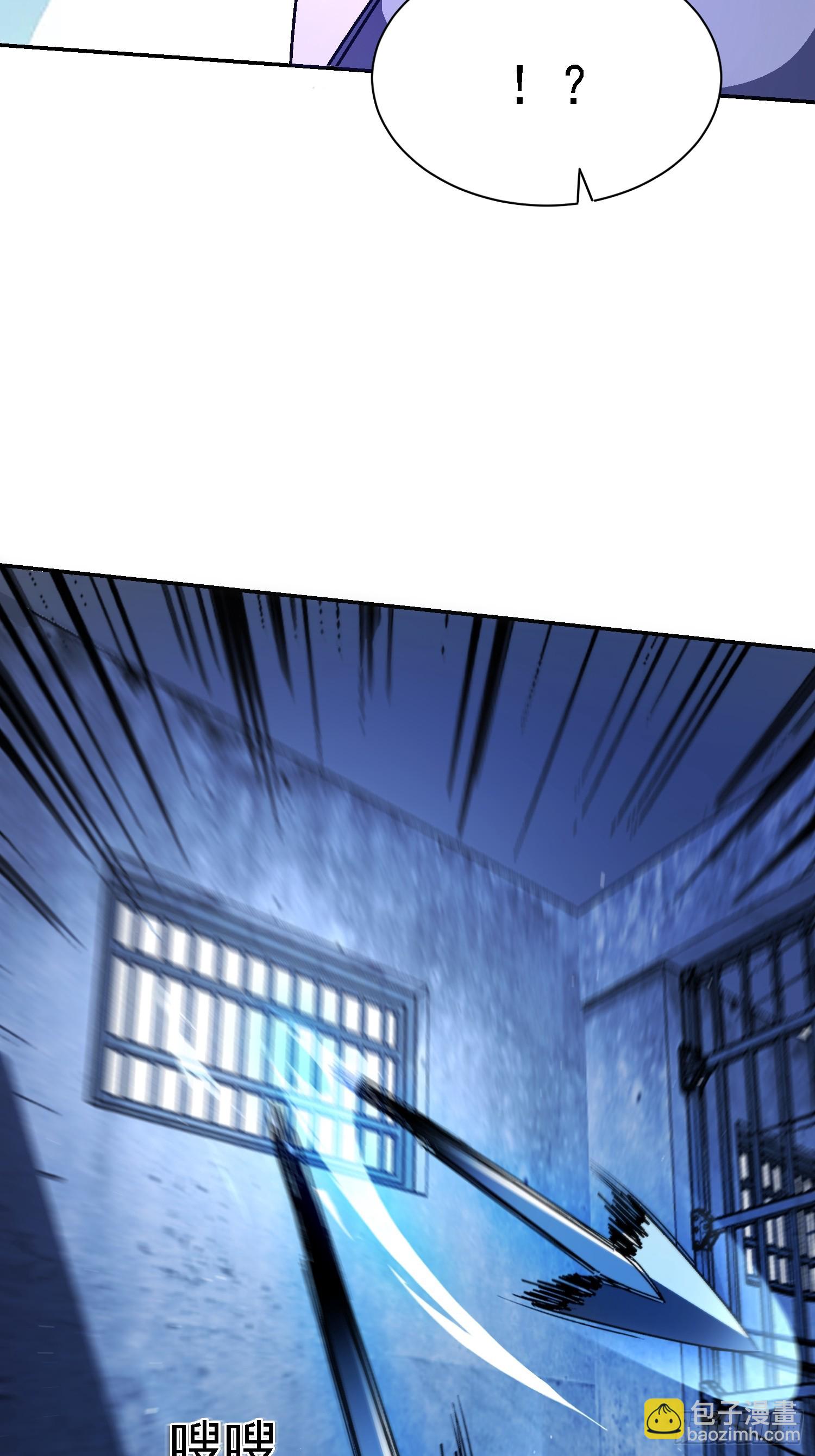 89 真真假假？！(1/2)-第90话