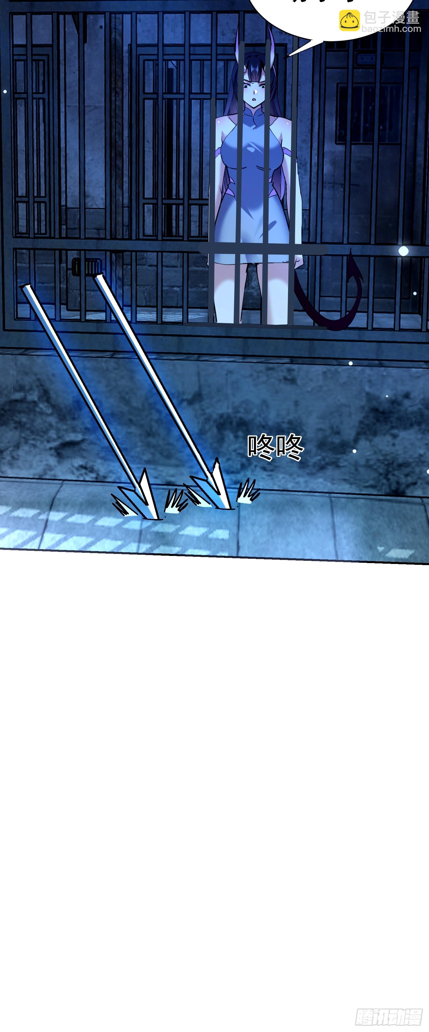 89 真真假假？！(1/2)-第90话