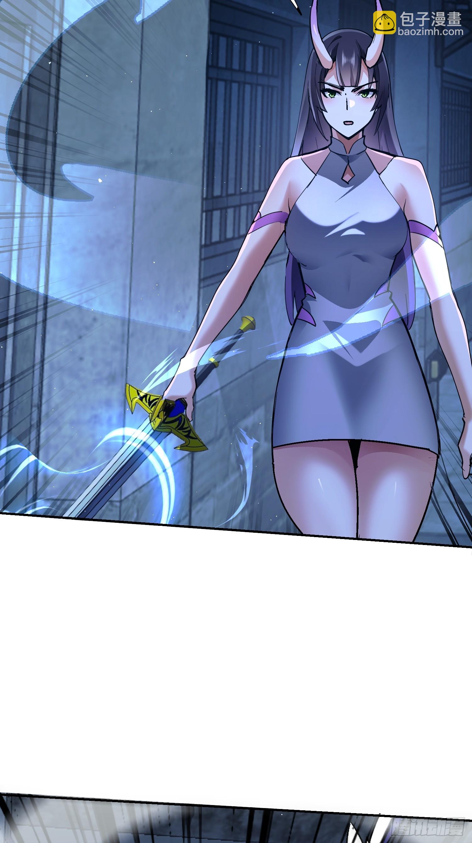 89 真真假假？！(1/2)-第90话