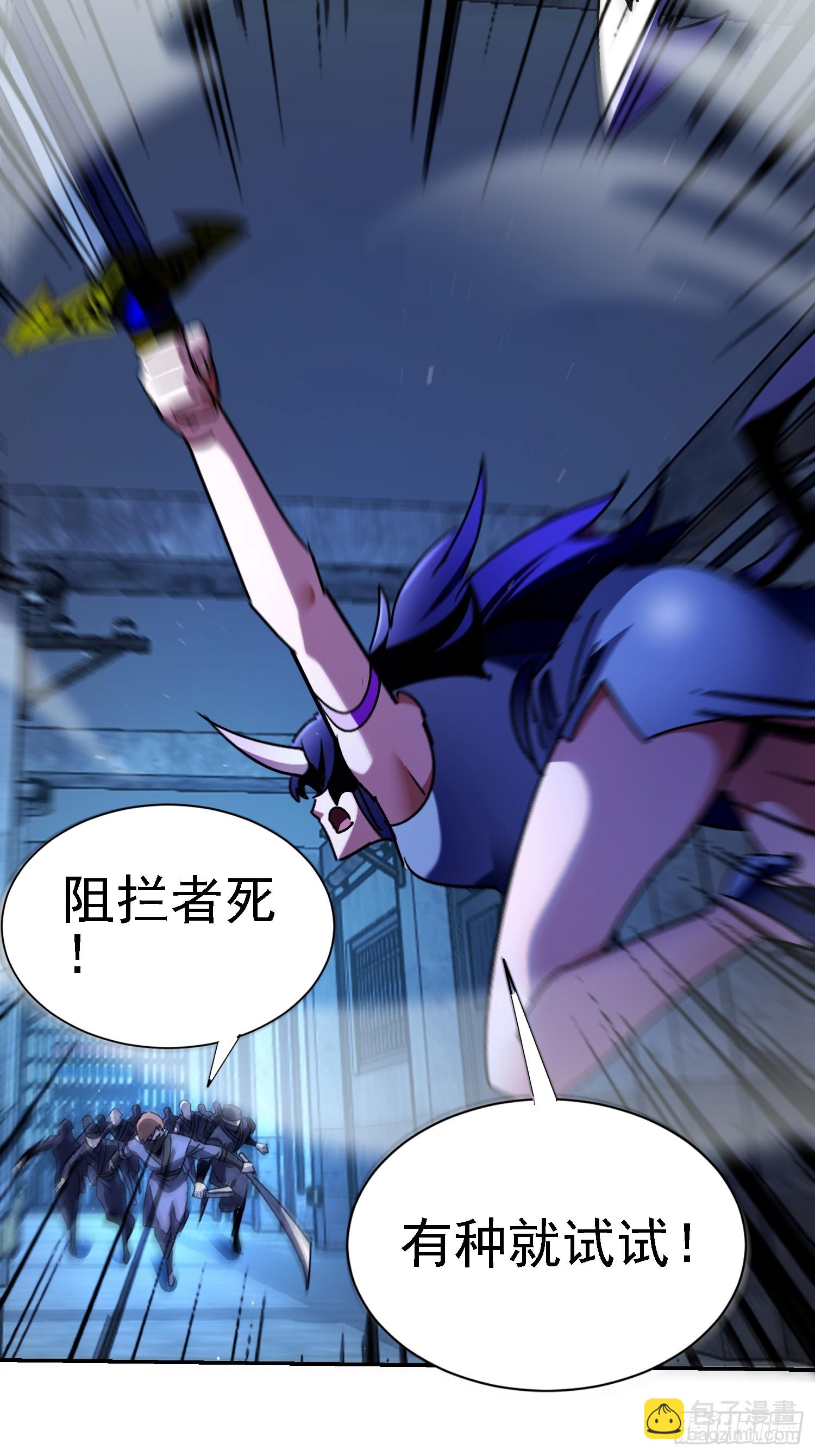 89 真真假假？！(1/2)-第90话