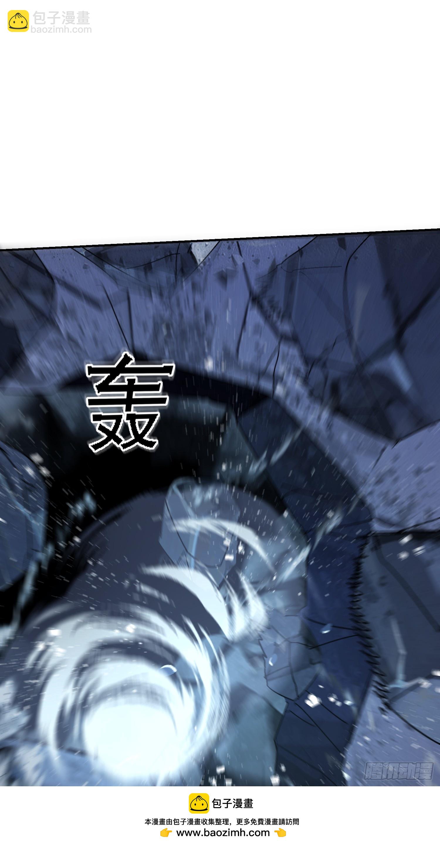 89 真真假假？！(1/2)-第90话