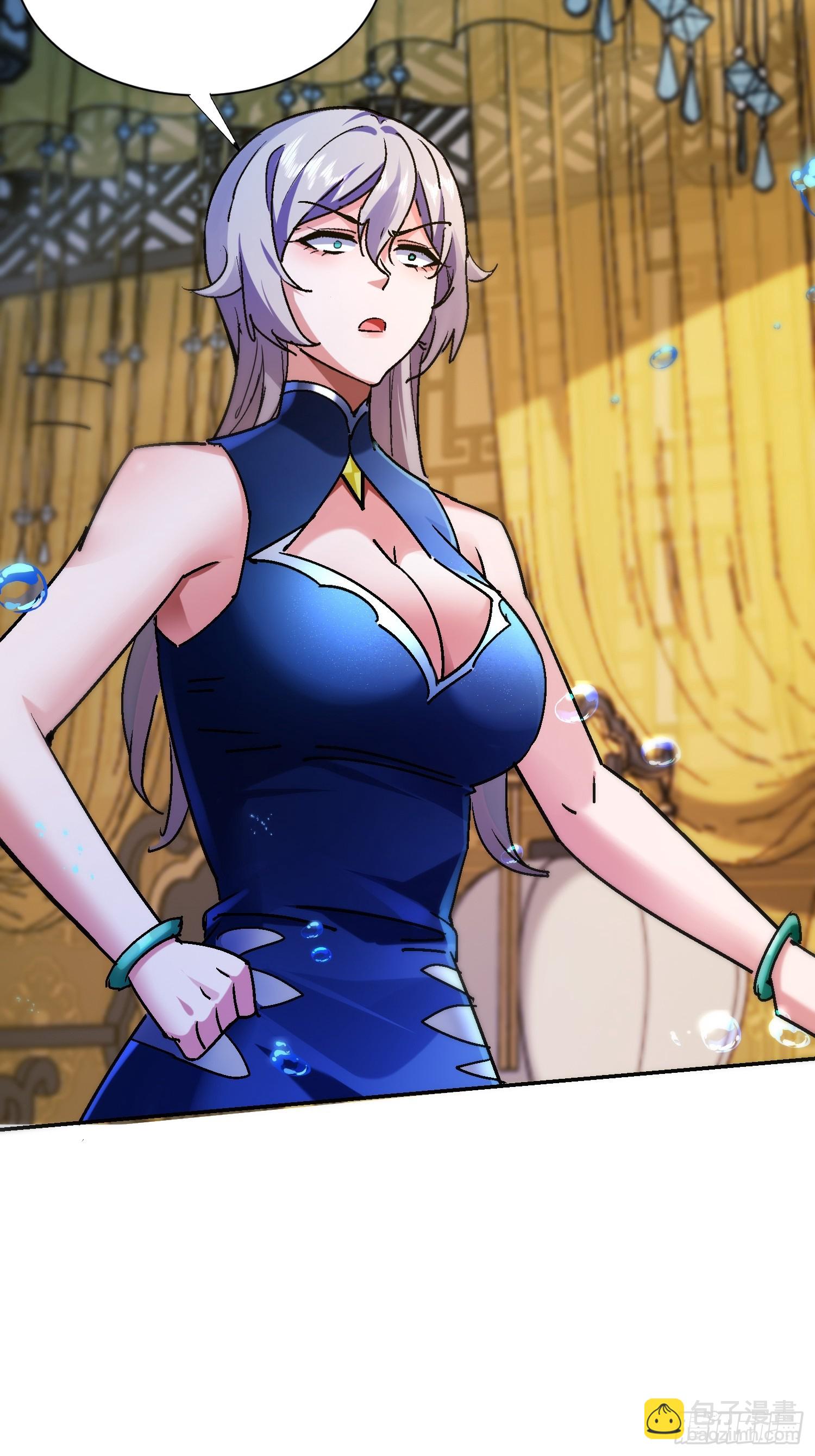 89 真真假假？！(1/2)-第90话