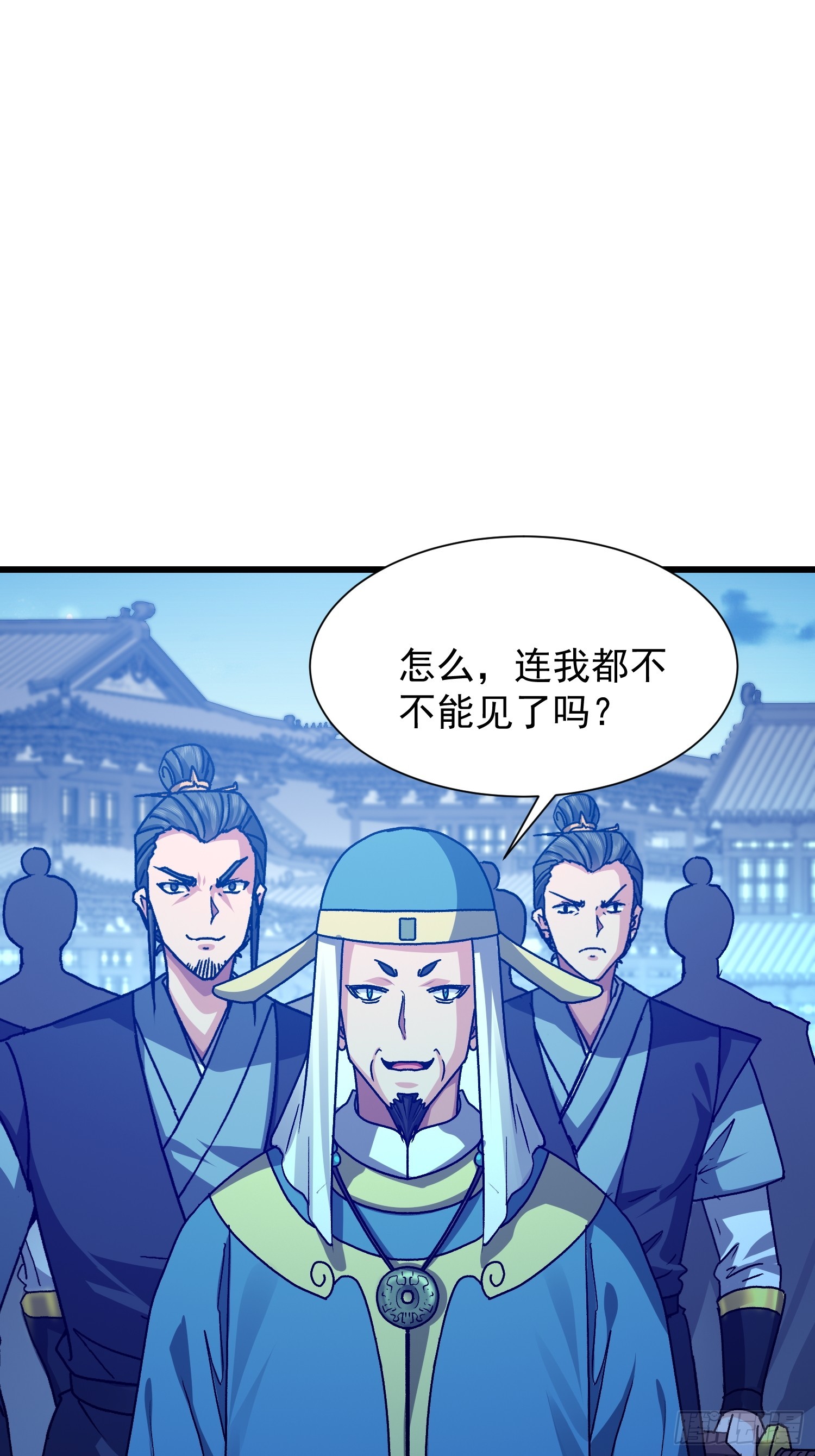 我竟成了異世界後宮的採集對象 - 91 賭徒(1/2) - 4