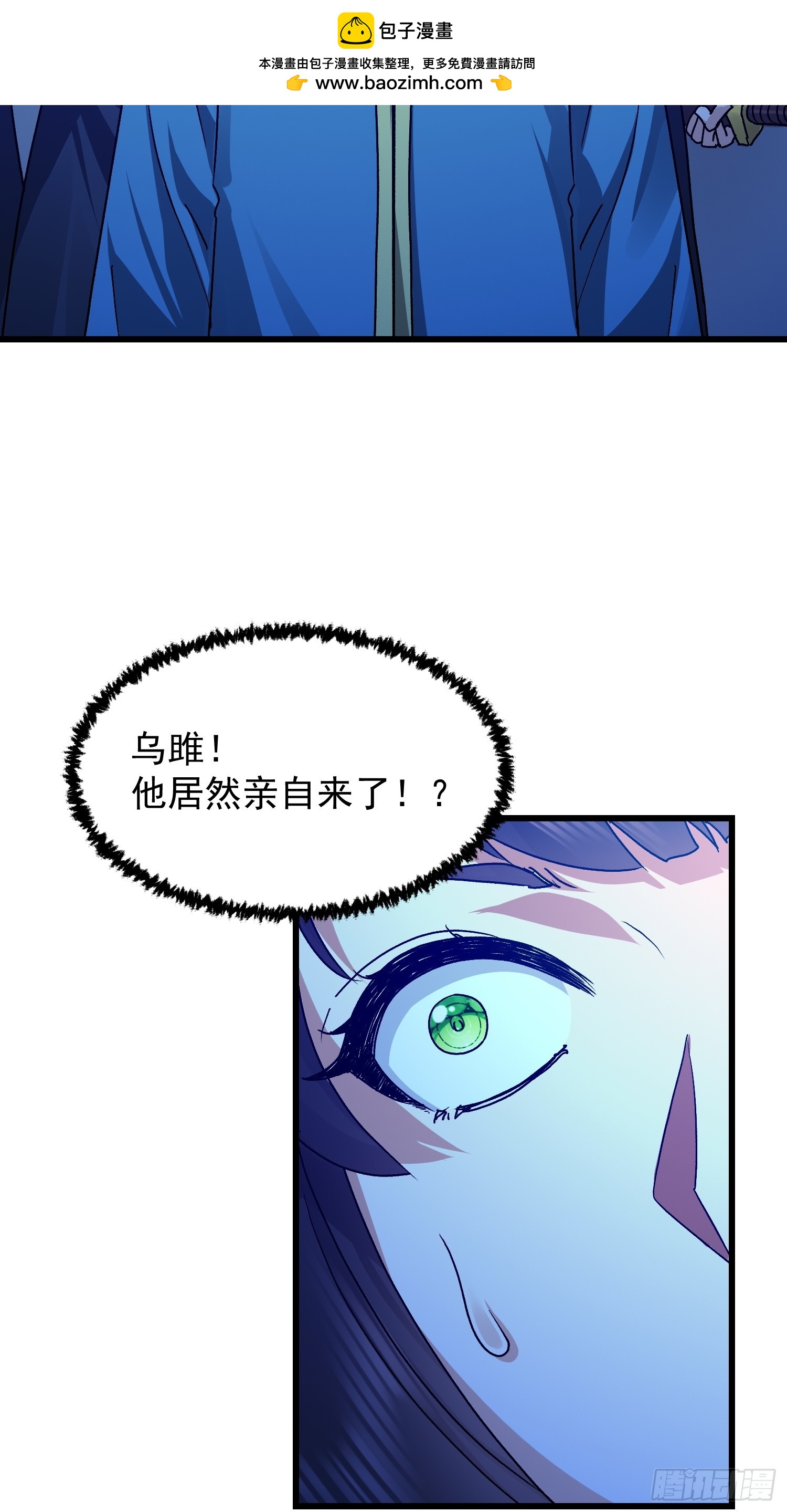 我竟成了異世界後宮的採集對象 - 91 賭徒(1/2) - 5