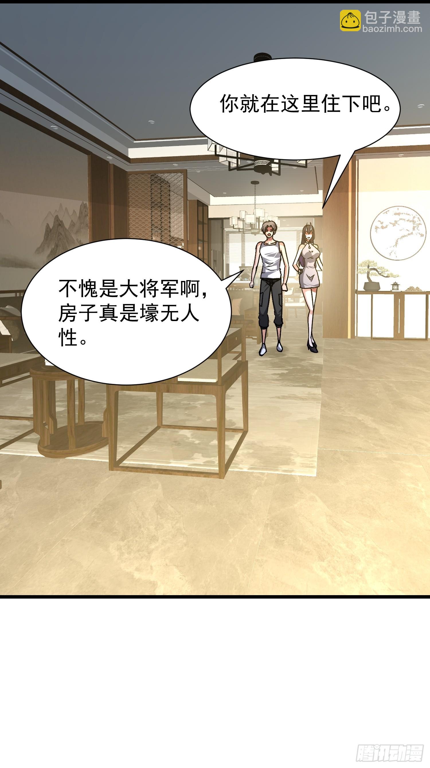 我竟成了異世界後宮的採集對象 - 91 賭徒(1/2) - 3