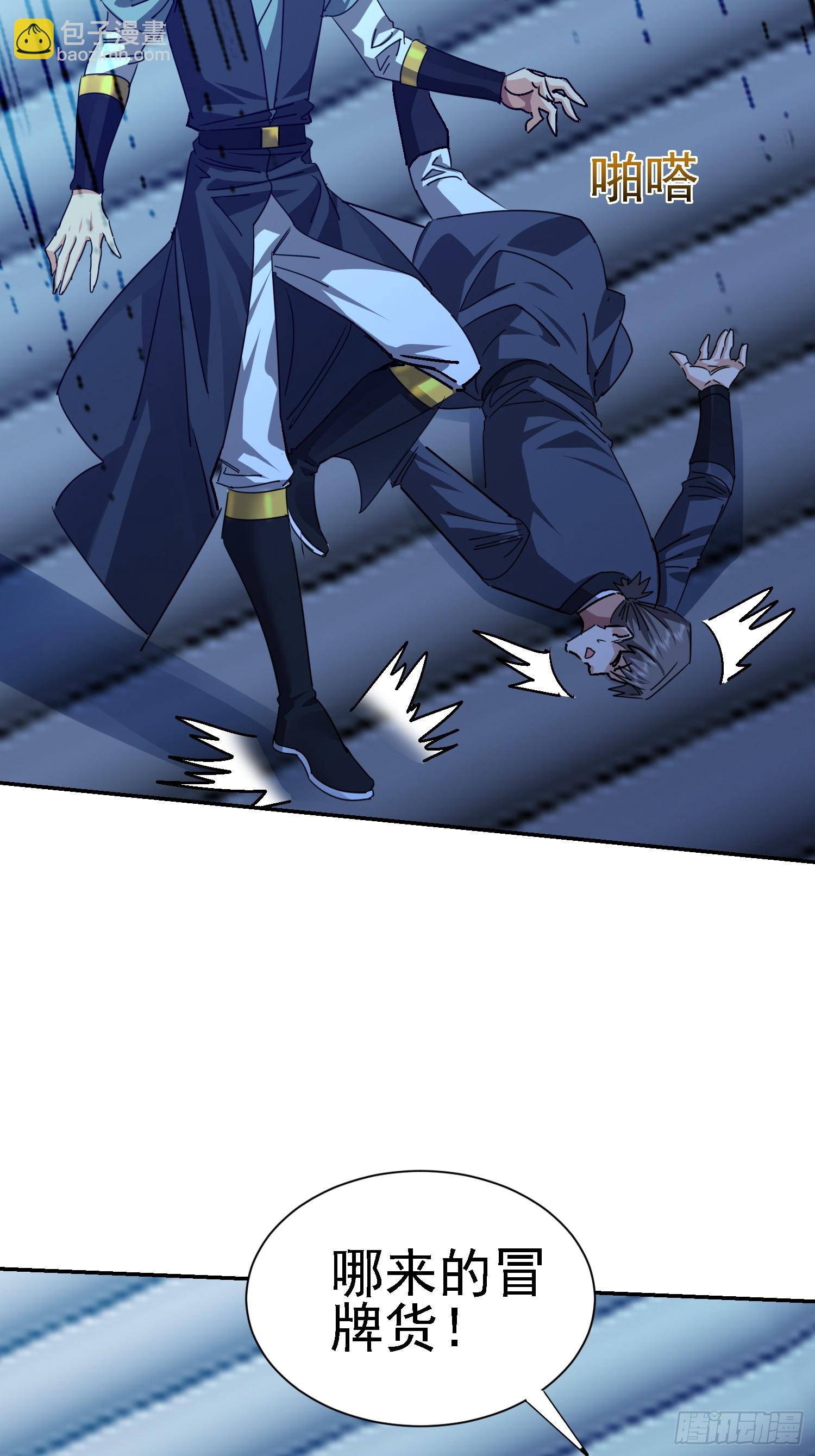 93 怎么是你(1/2)-第94话