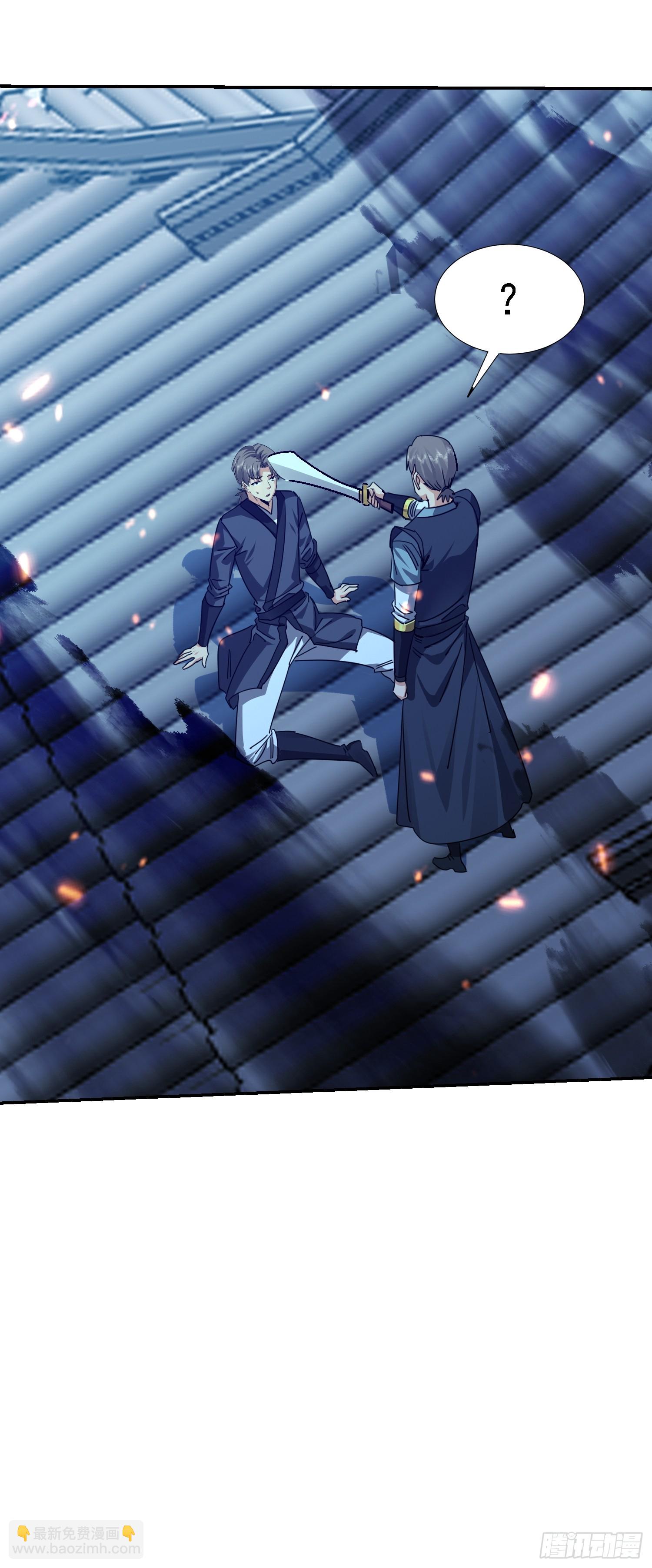 93 怎么是你(1/2)-第94话