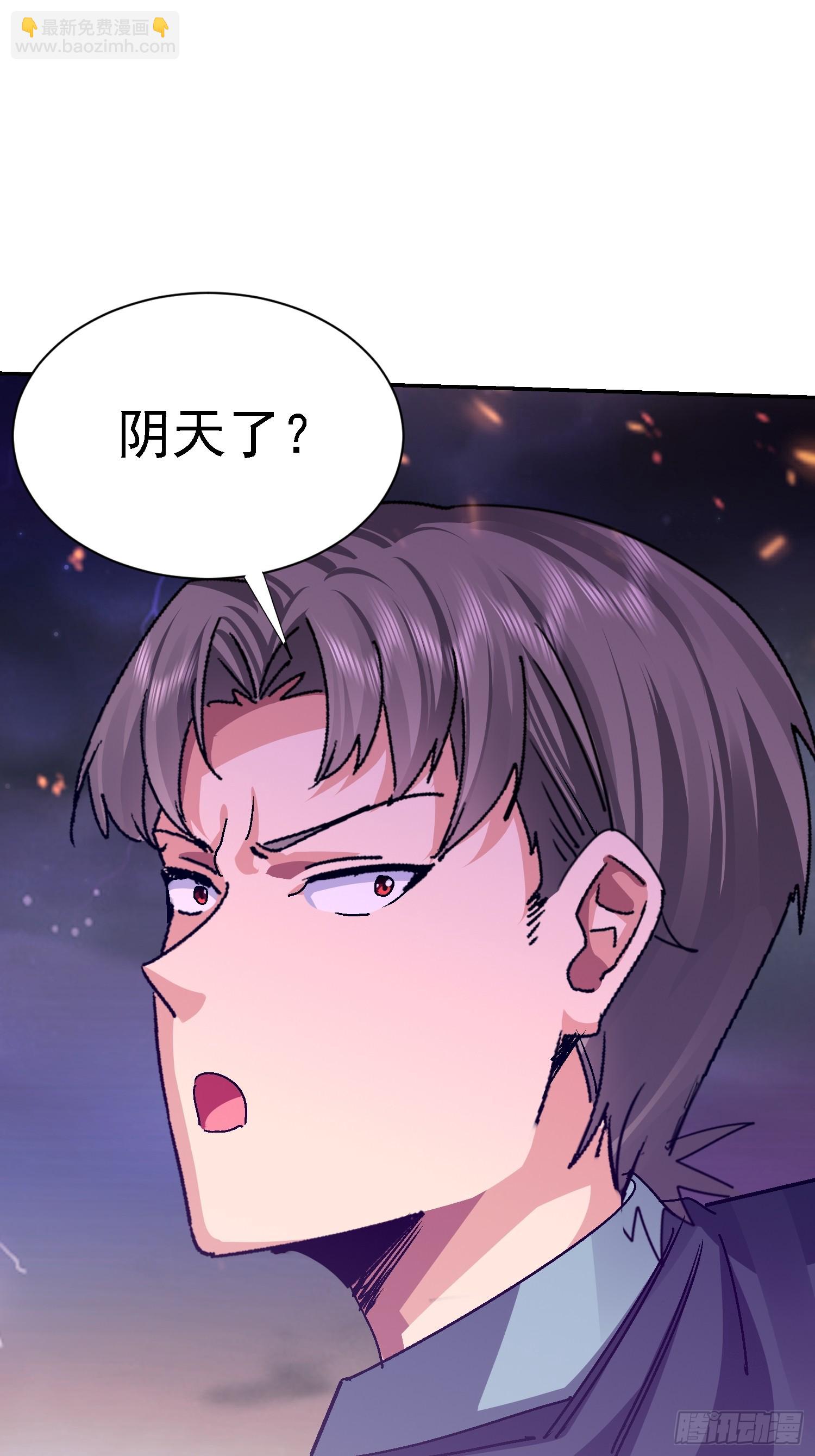 93 怎么是你(1/2)-第94话