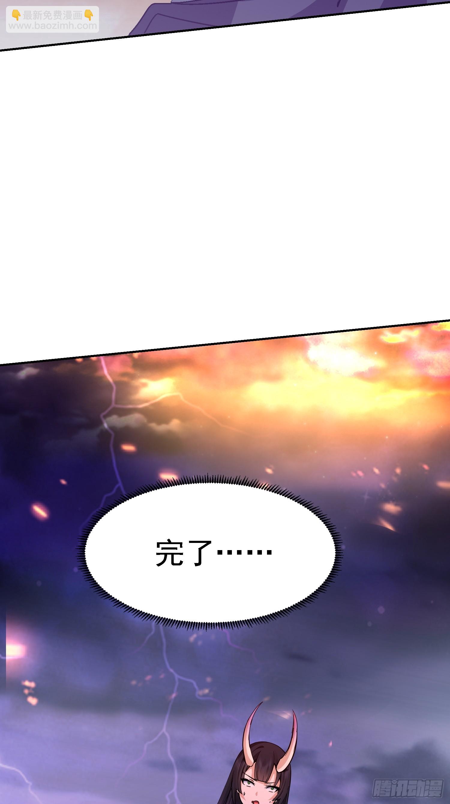 93 怎么是你(1/2)-第94话