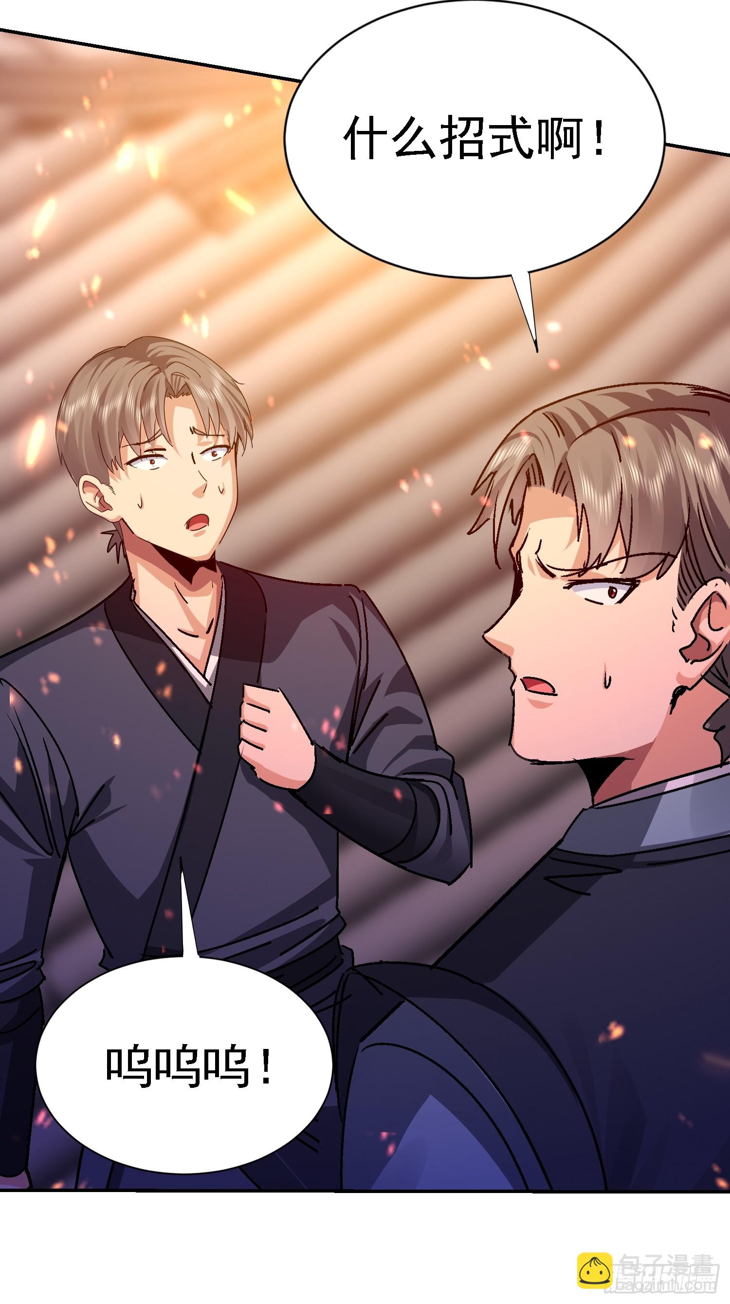 93 怎么是你(1/2)-第94话